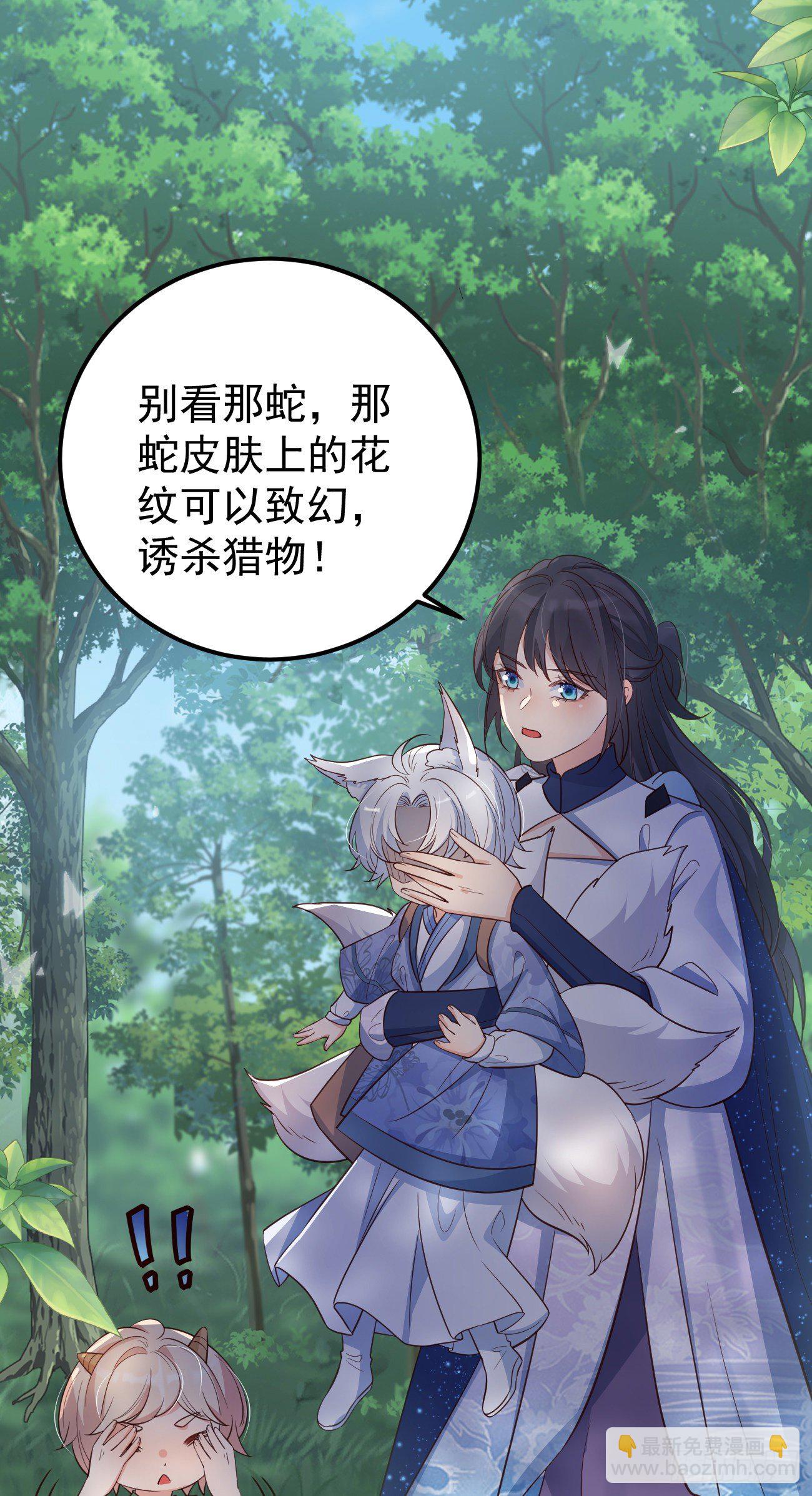 25战斗天使小甜心(1/2)-第26话