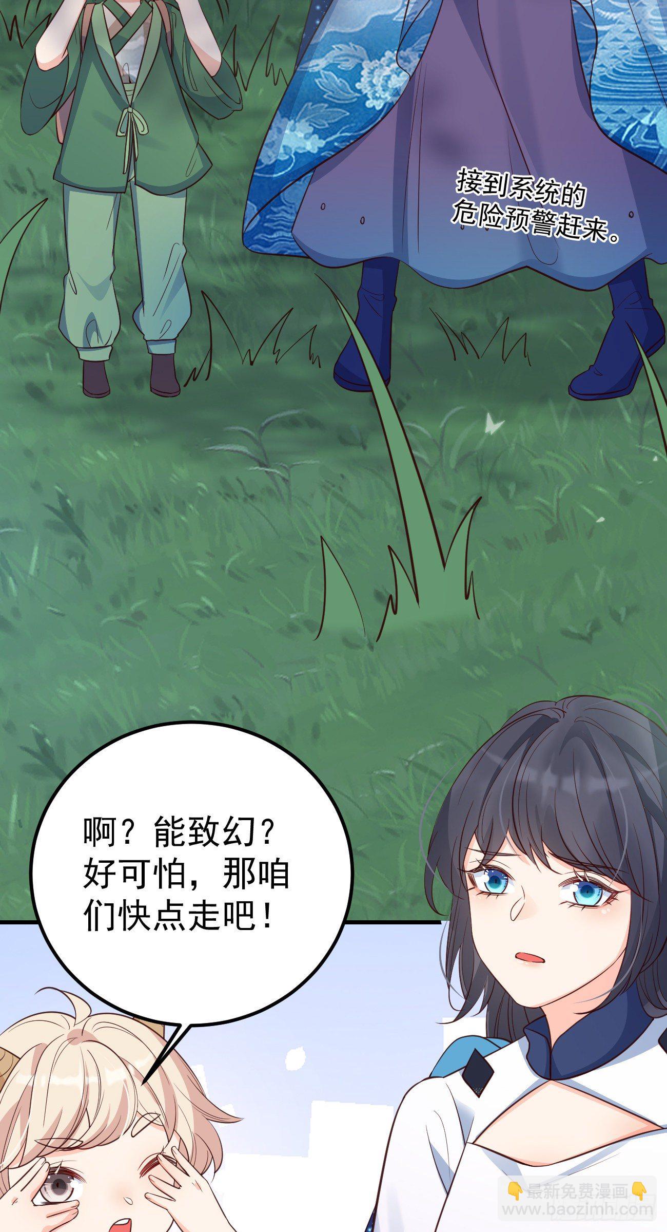 25战斗天使小甜心(1/2)-第26话