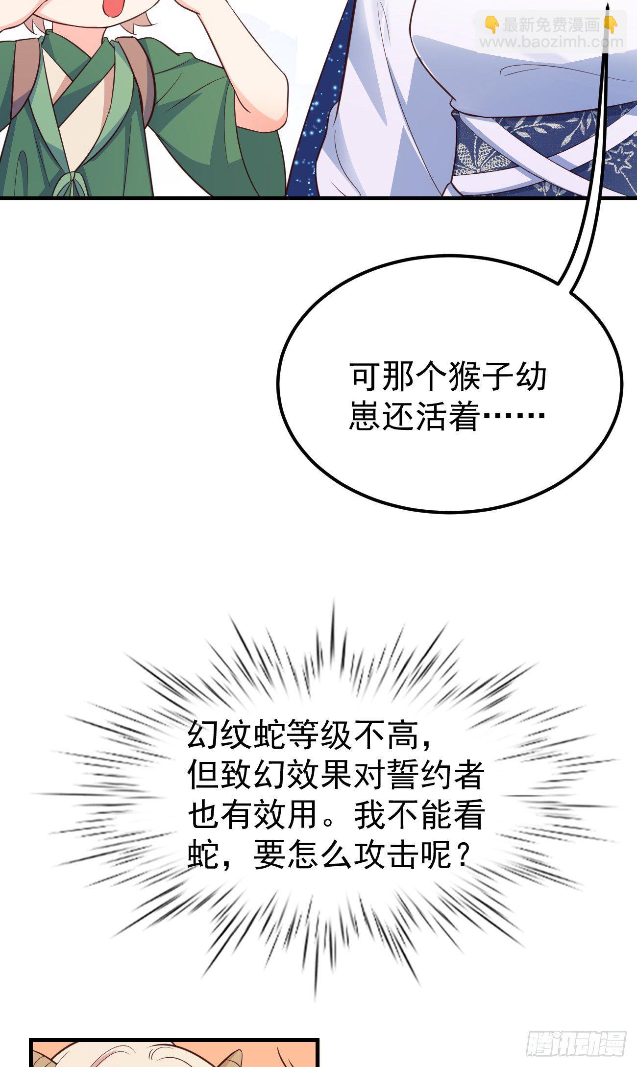 25战斗天使小甜心(1/2)-第26话