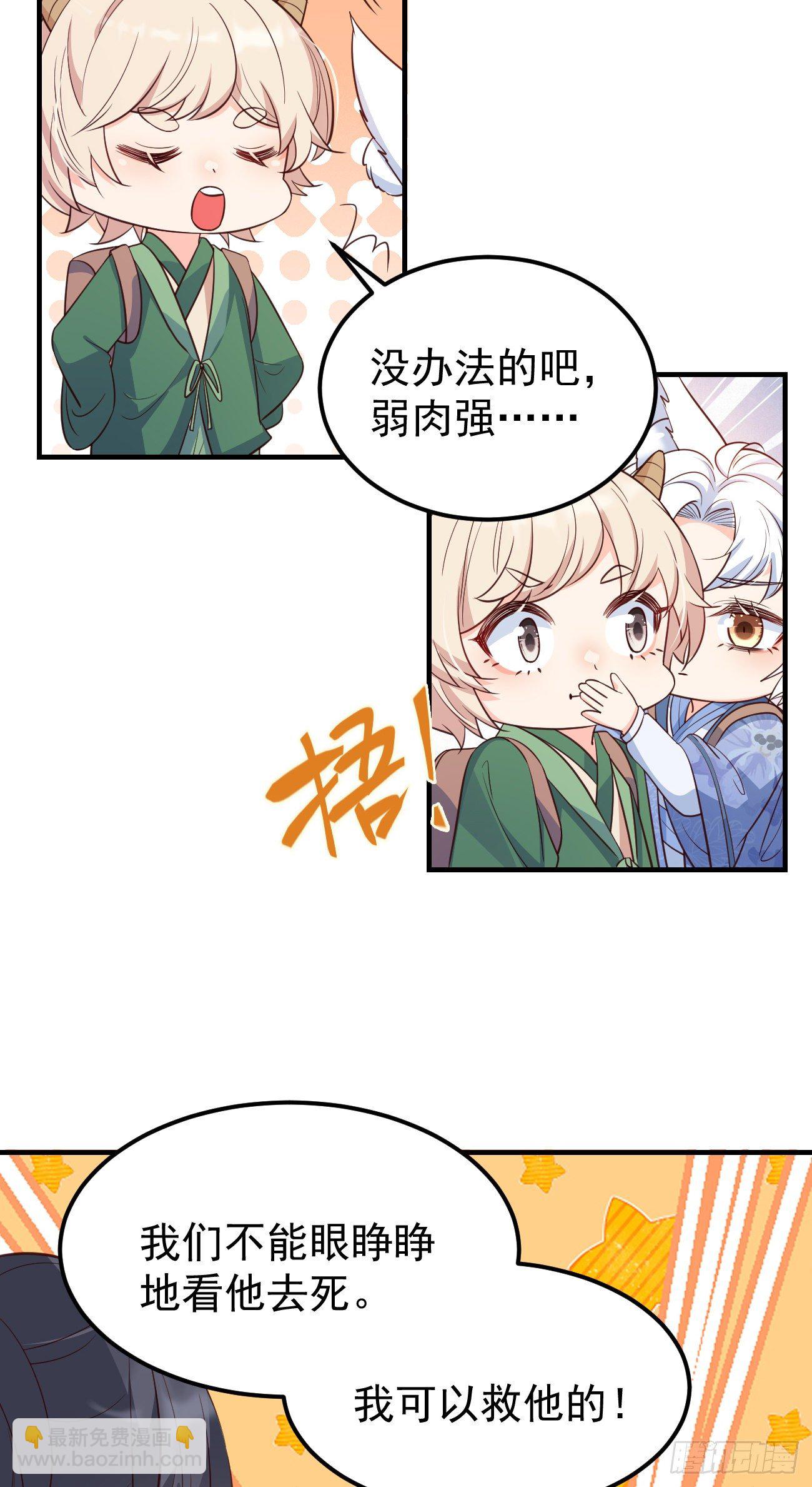 25战斗天使小甜心(1/2)-第26话