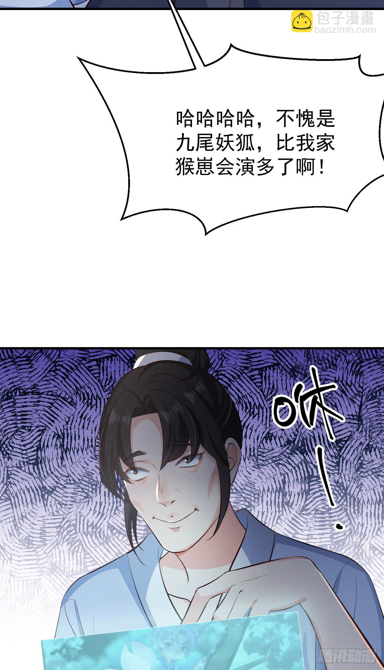 27她相信我-第28话