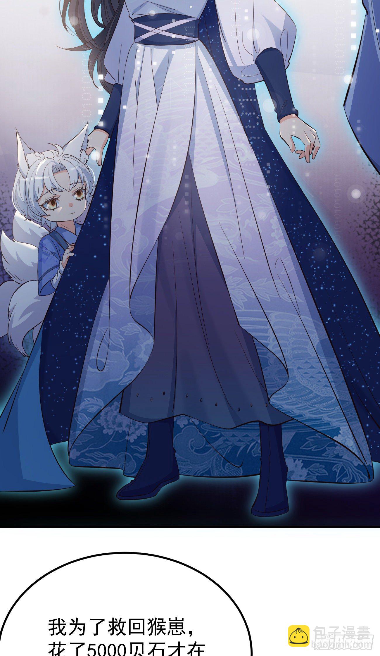 27她相信我-第28话