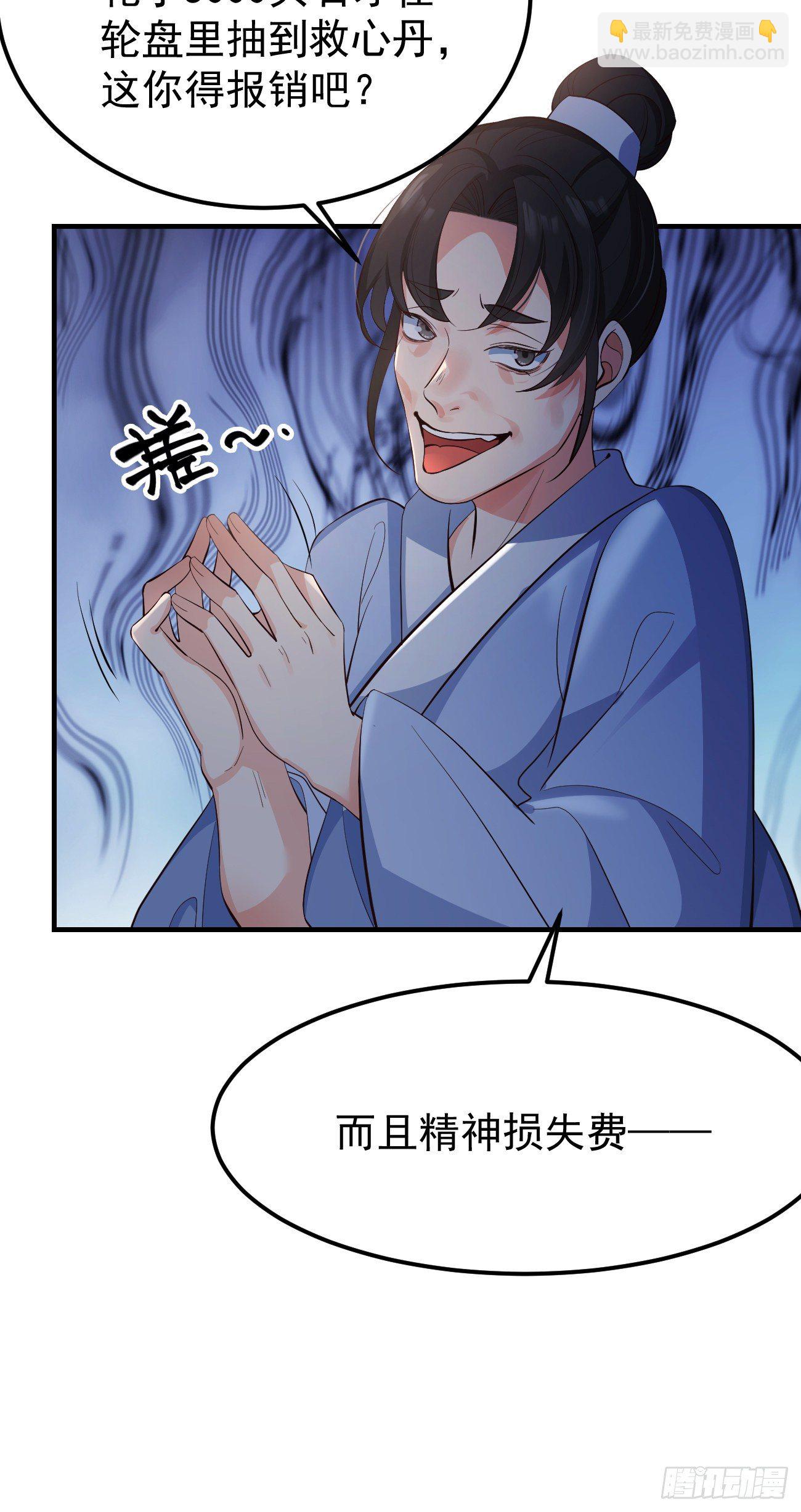 27她相信我-第28话