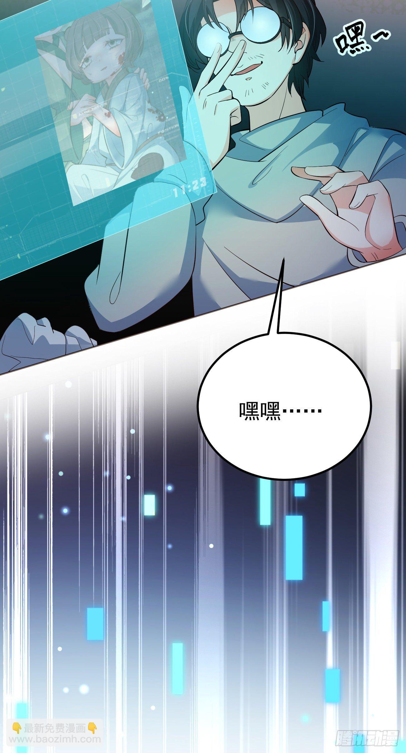 27她相信我-第28话