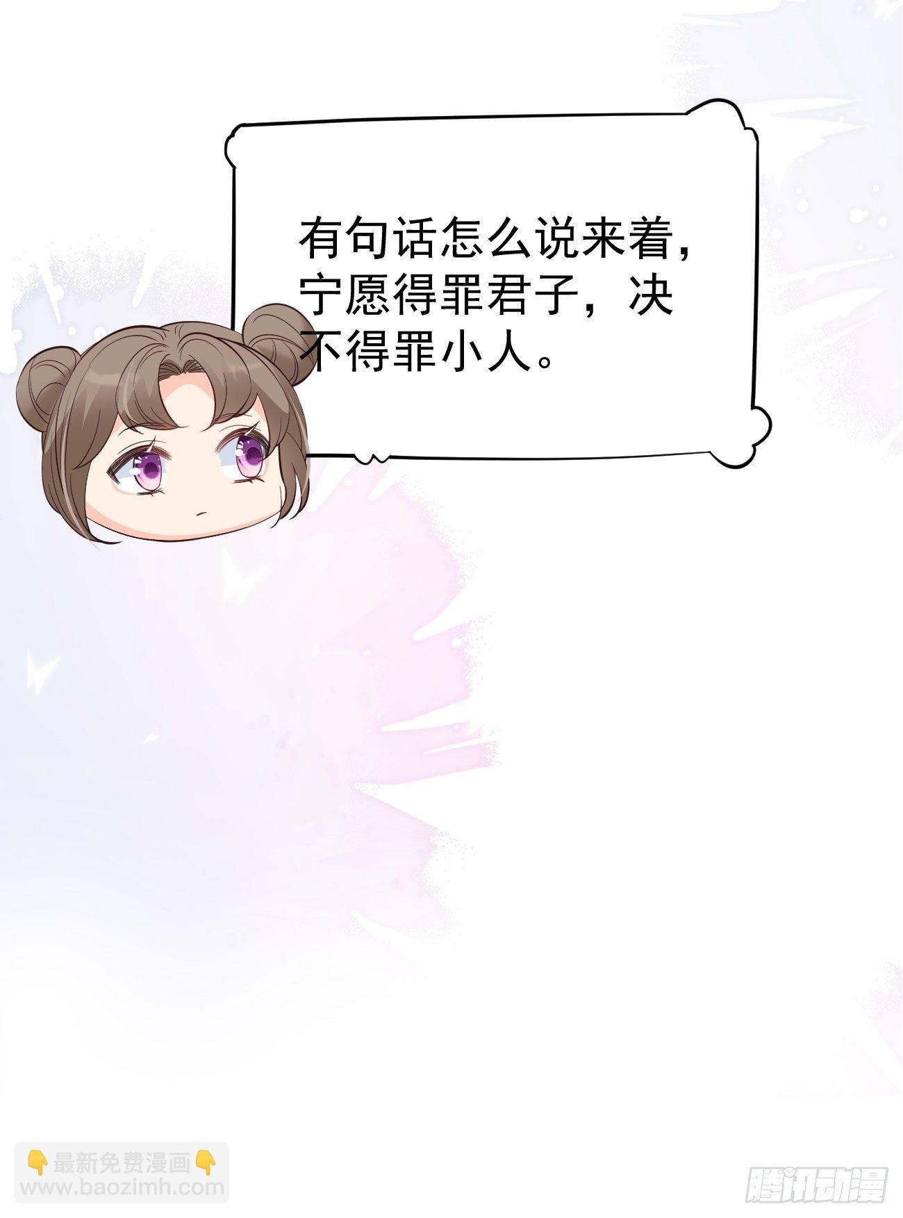 29死亡威胁(1/2)-第30话