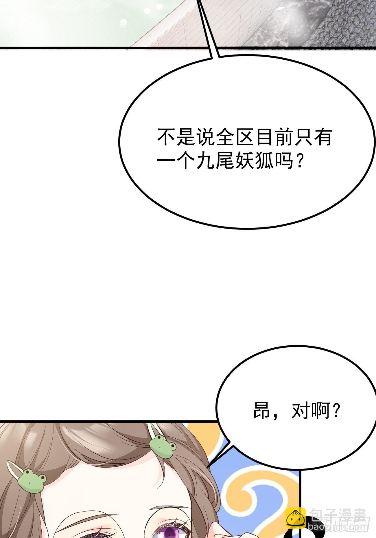 29死亡威胁(1/2)-第30话