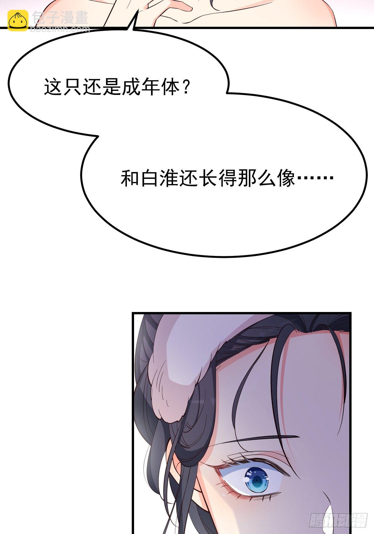 29死亡威胁(1/2)-第30话