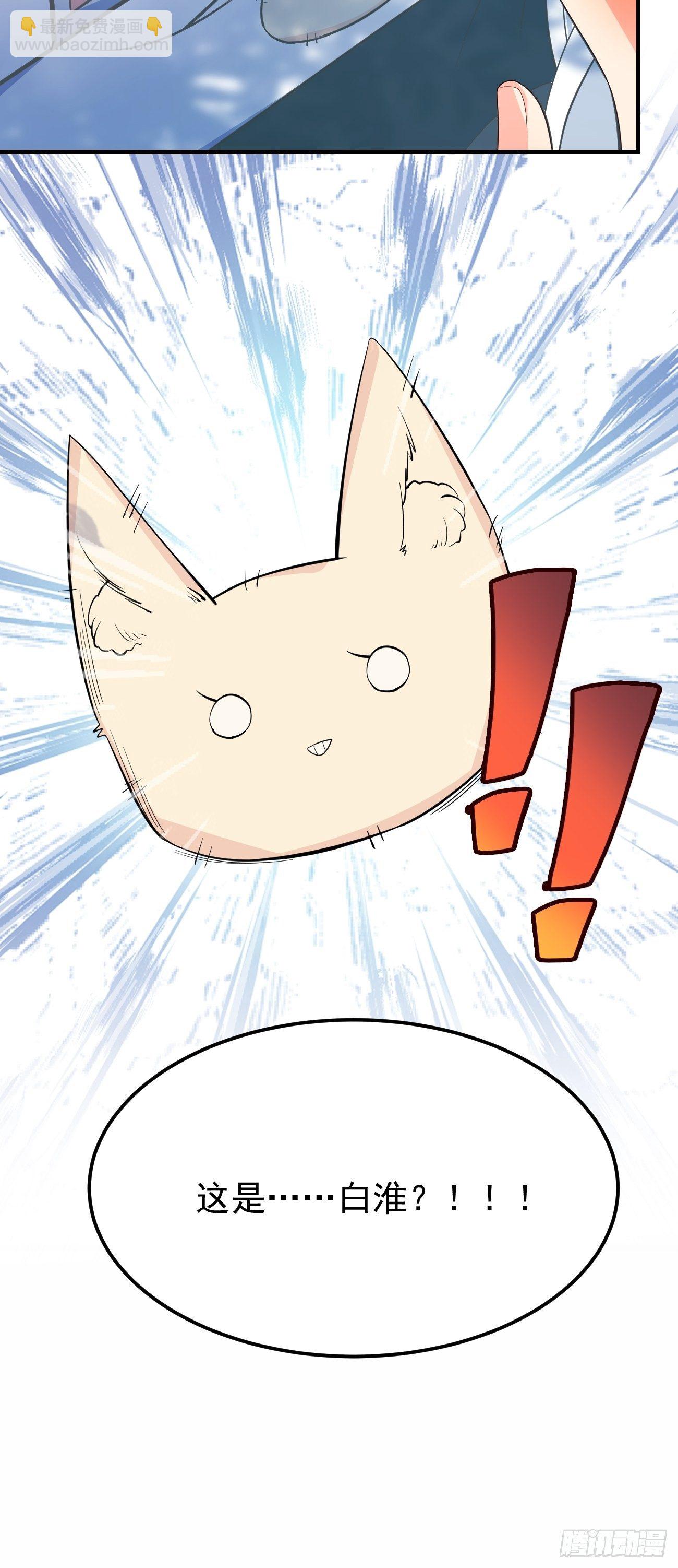 29死亡威胁(1/2)-第30话