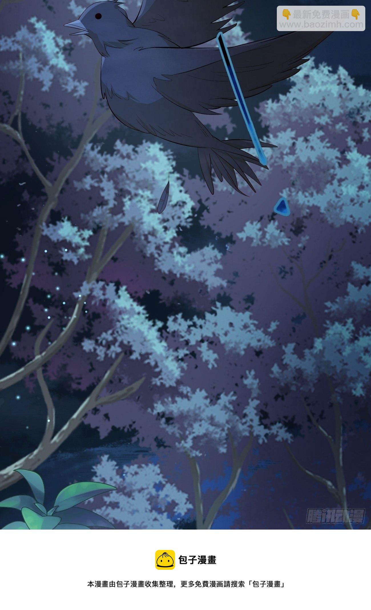 29死亡威胁(1/2)-第30话