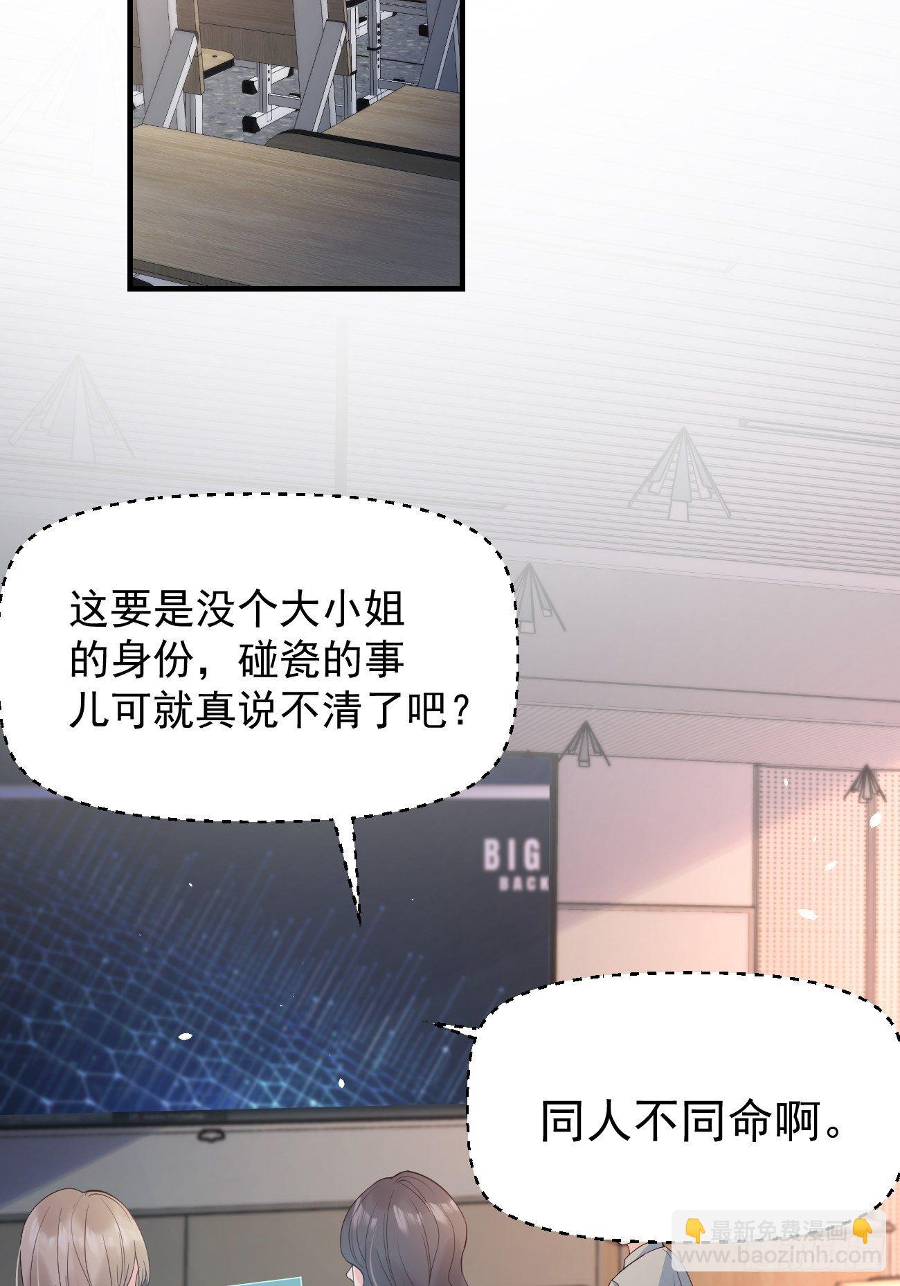 29死亡威胁(1/2)-第30话