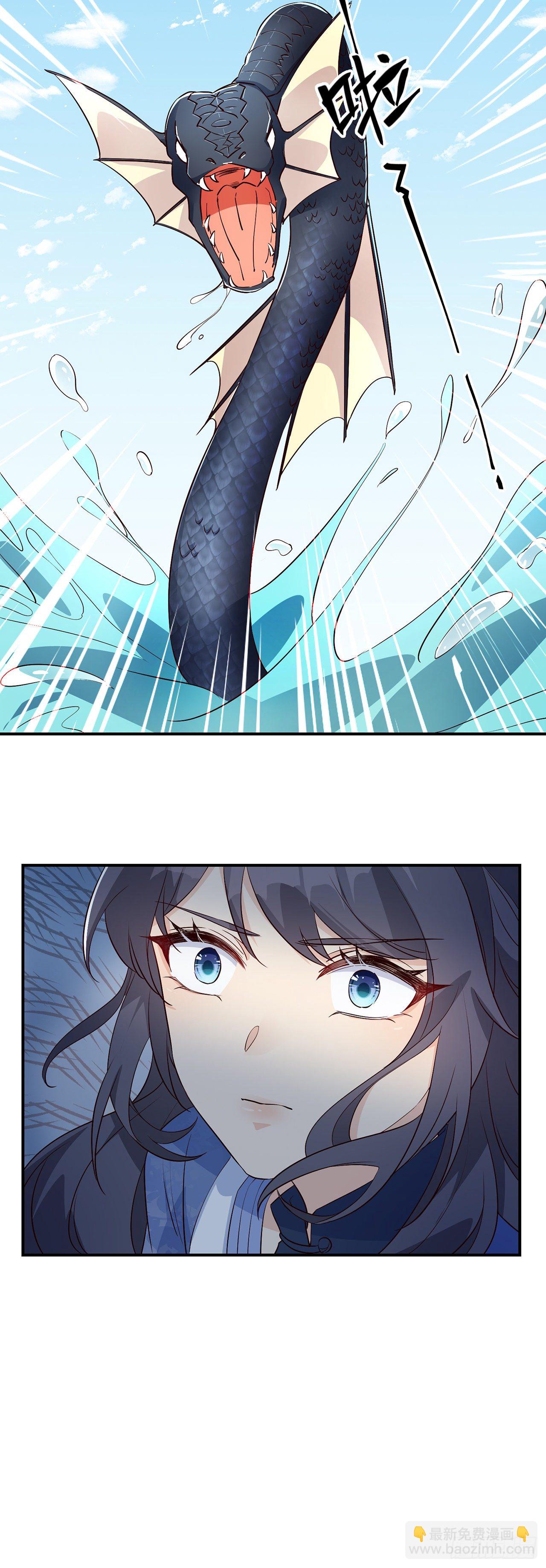 03我崽又奶又A-第4话