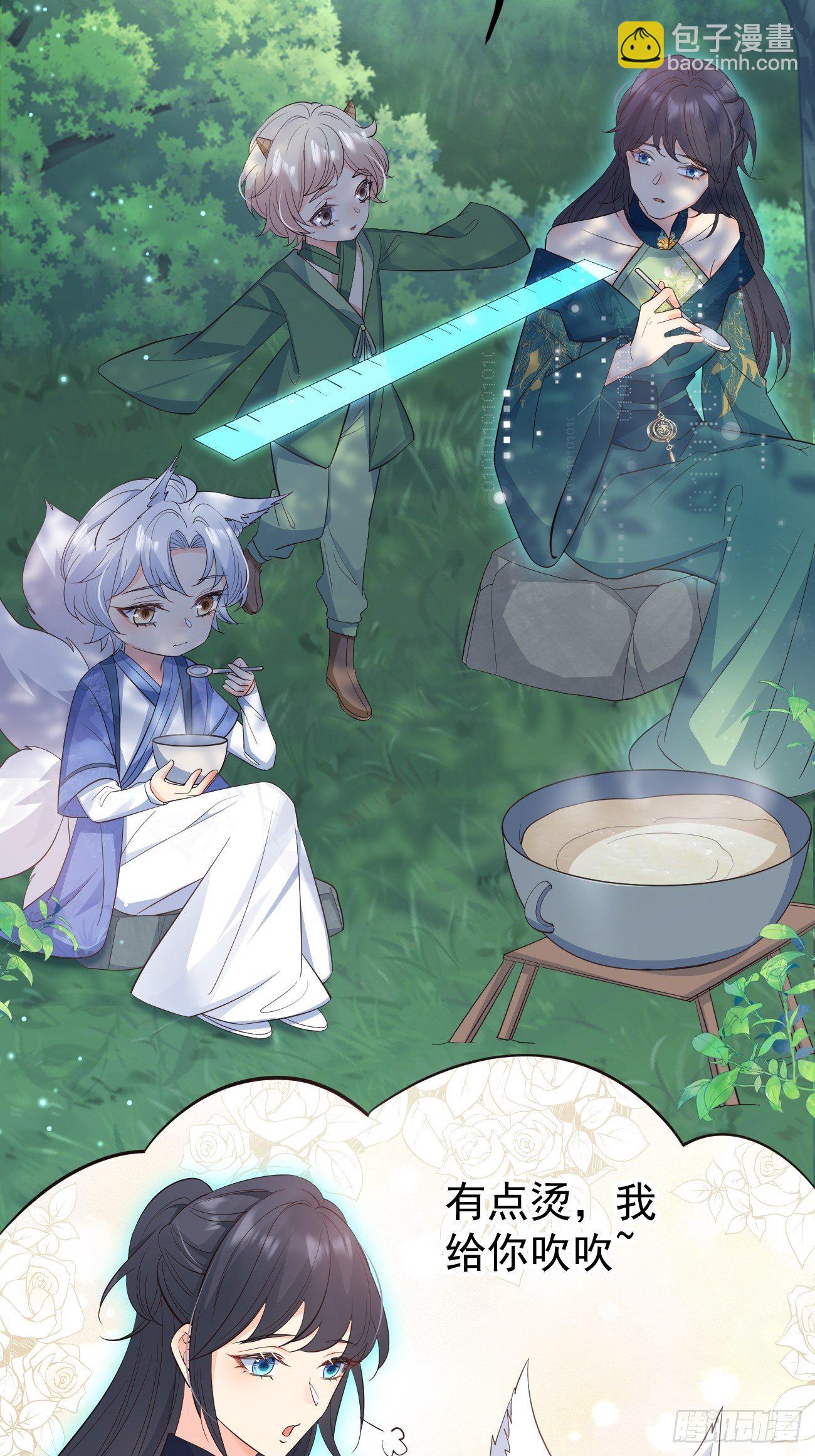 31她果然还是介意(1/2)-第32话