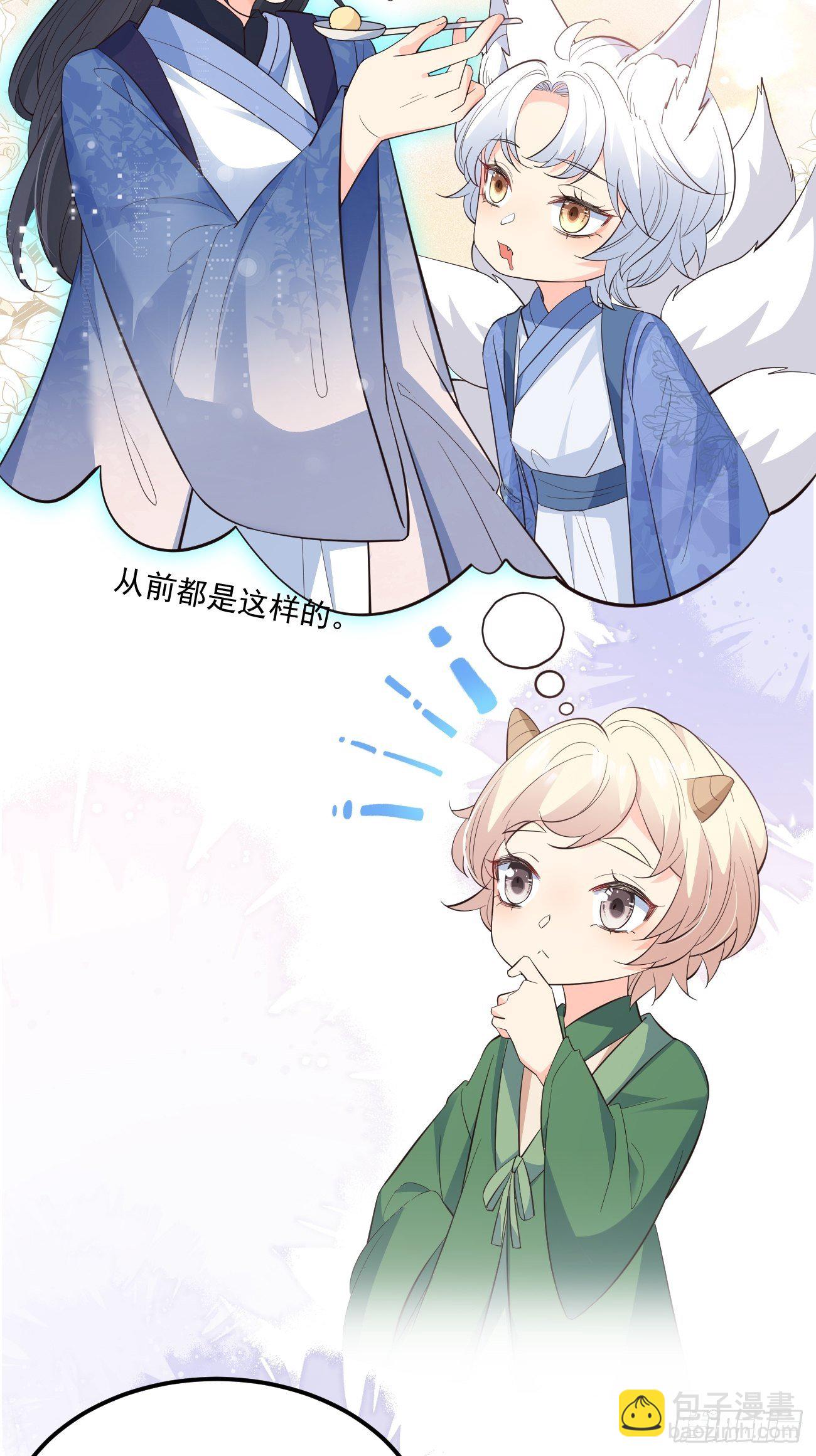 31她果然还是介意(1/2)-第32话