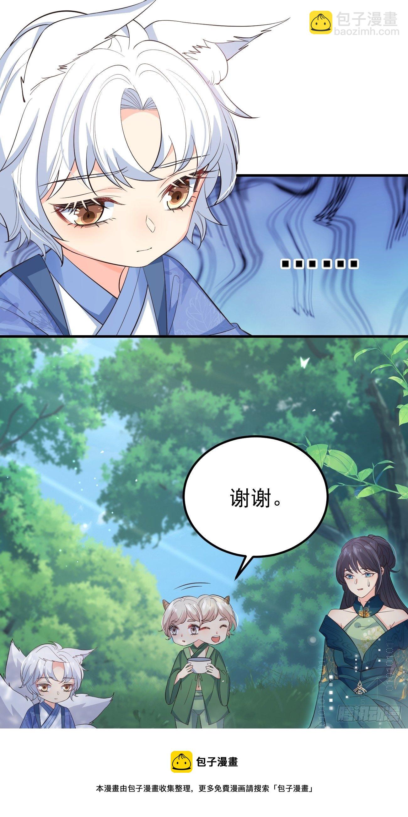 31她果然还是介意(1/2)-第32话