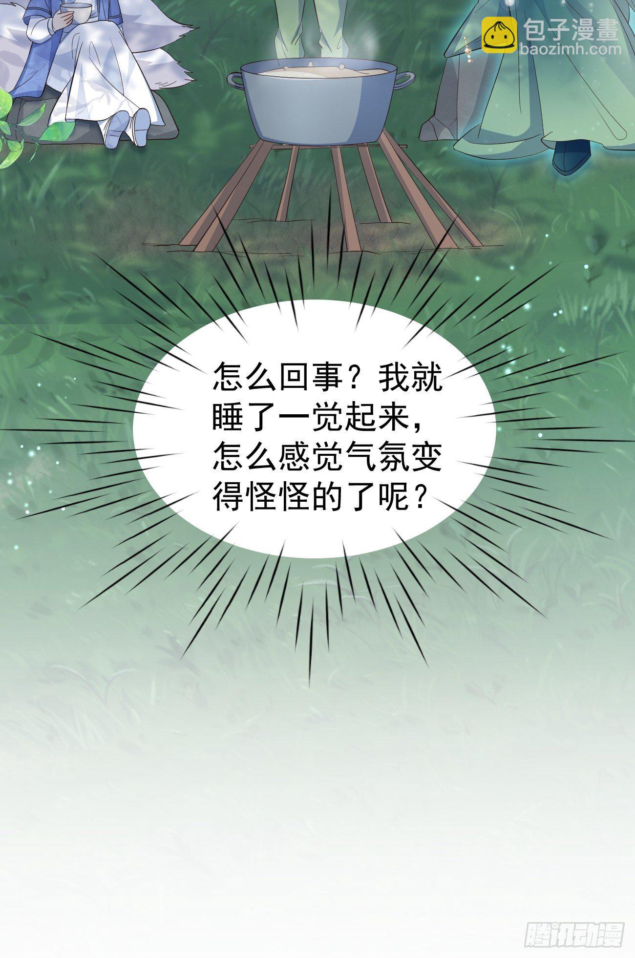 31她果然还是介意(1/2)-第32话