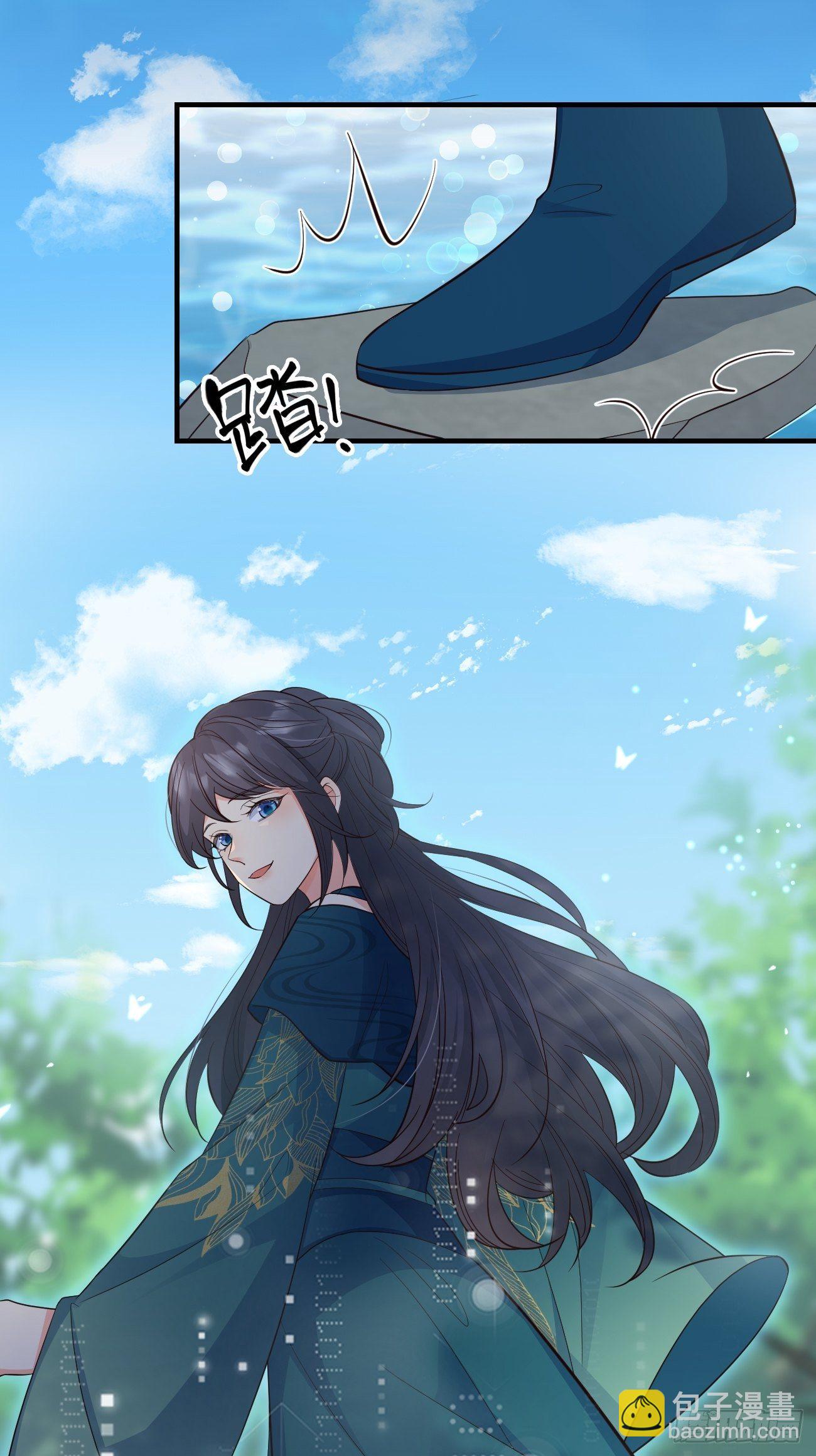 31她果然还是介意(1/2)-第32话