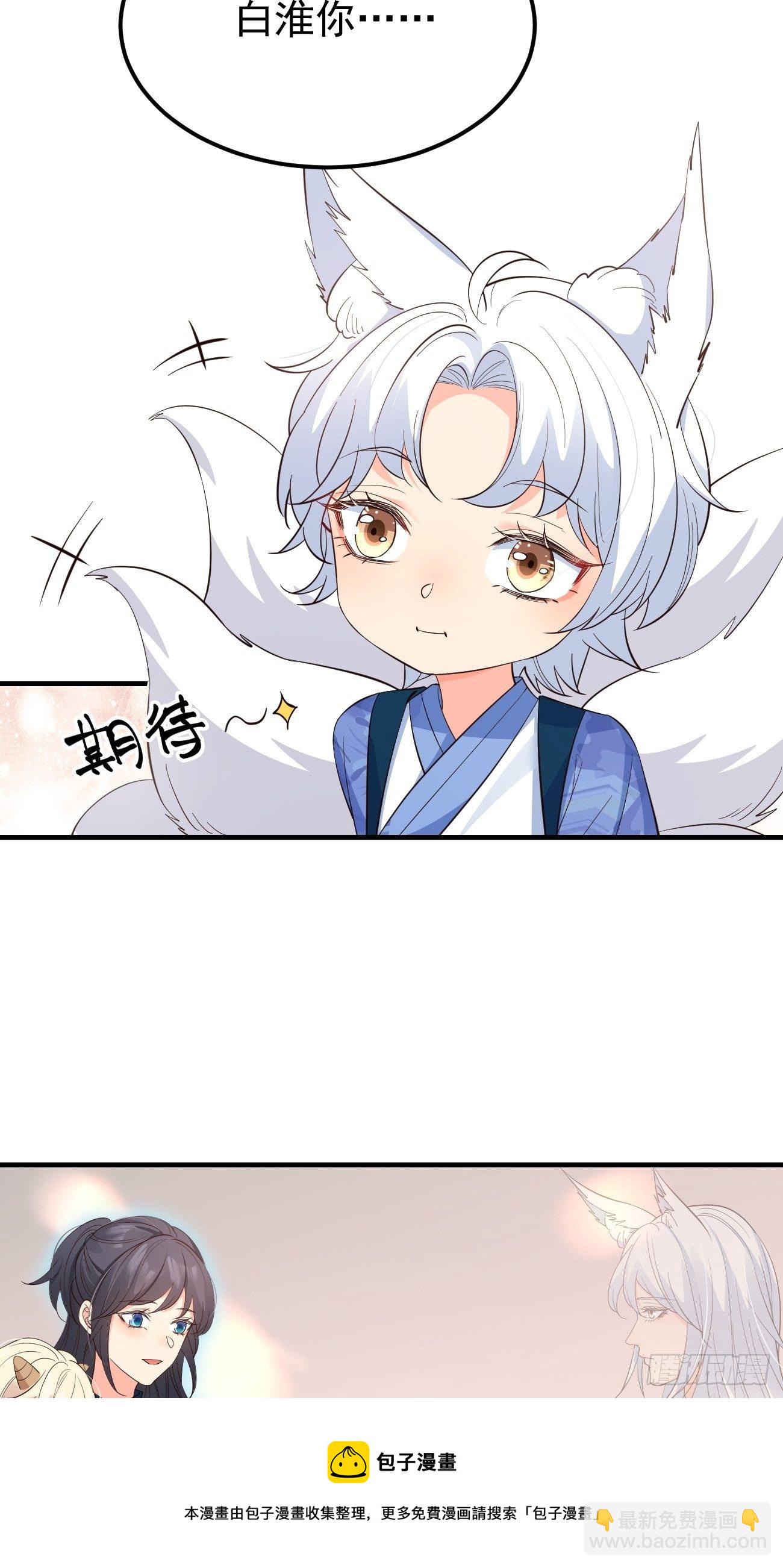 31她果然还是介意(1/2)-第32话