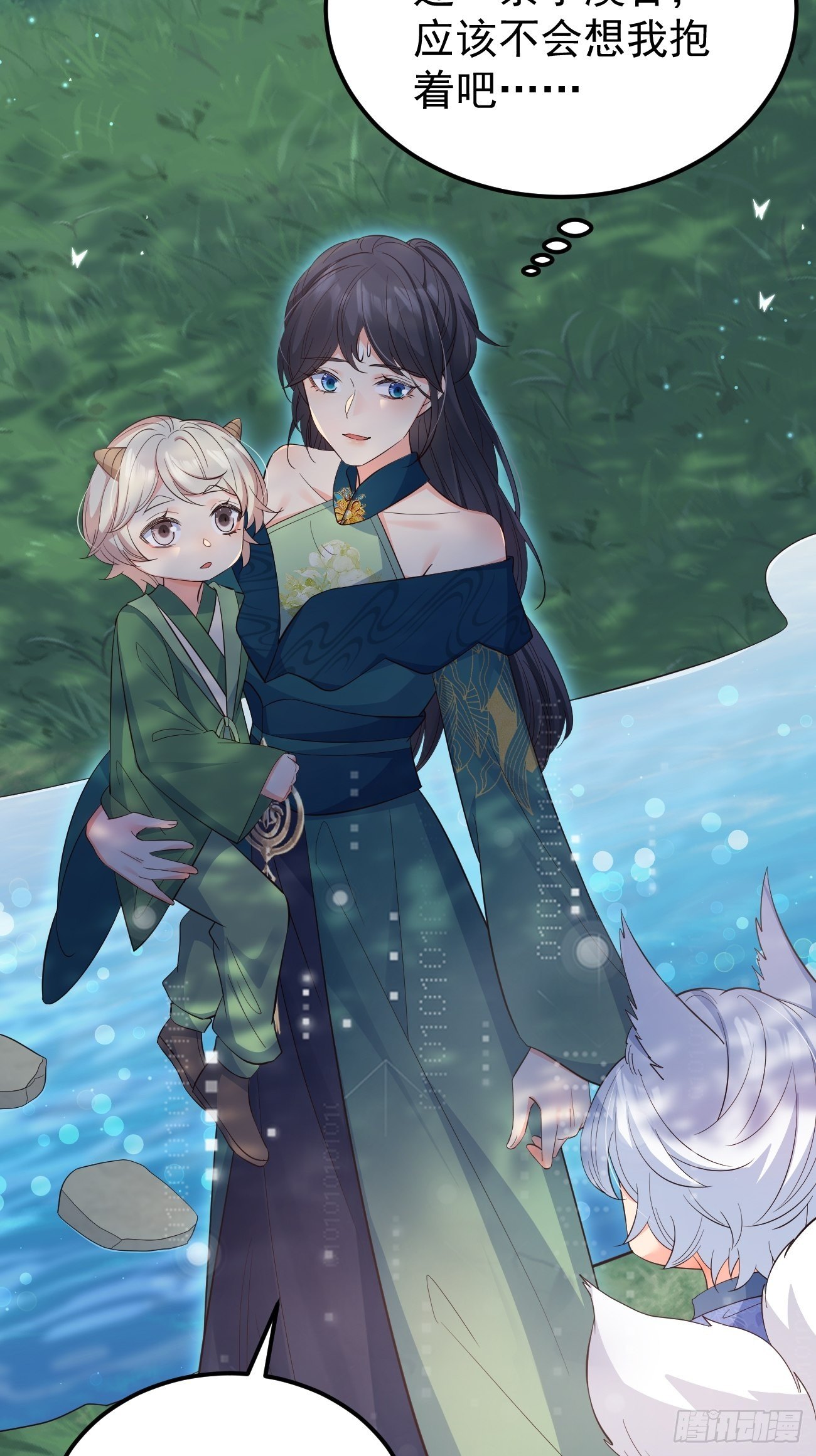 31她果然还是介意(1/2)-第32话