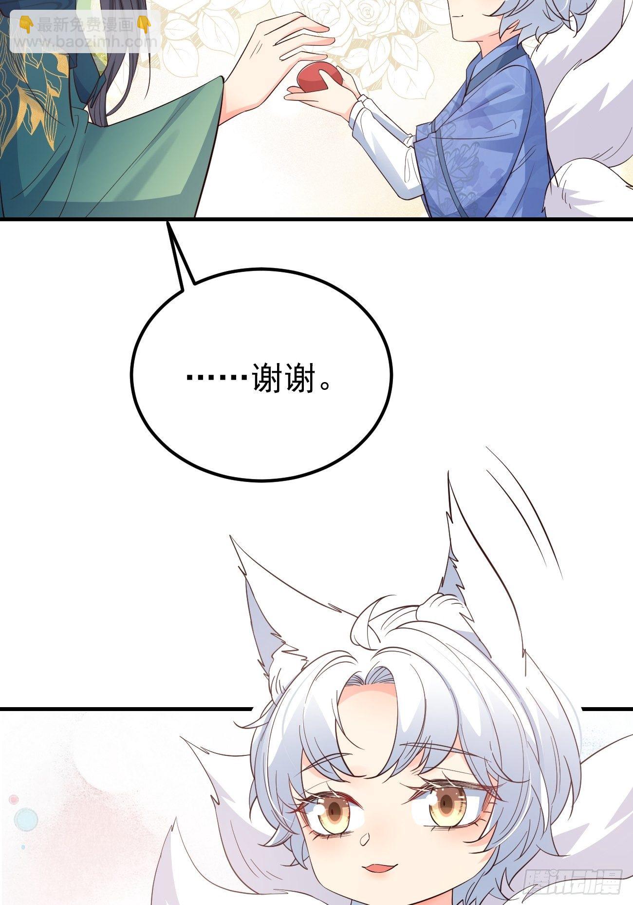 31她果然还是介意(1/2)-第32话