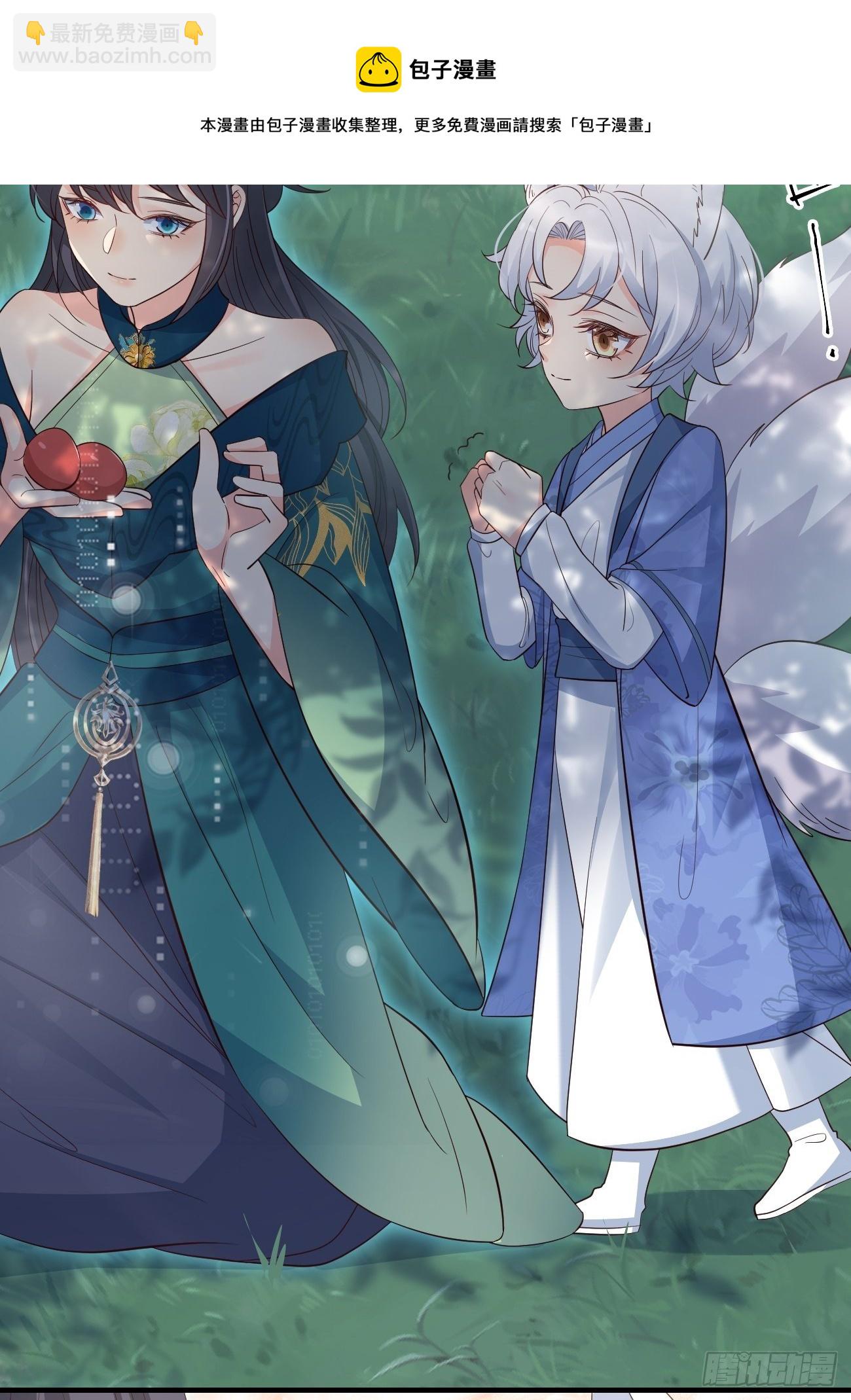 31她果然还是介意(1/2)-第32话