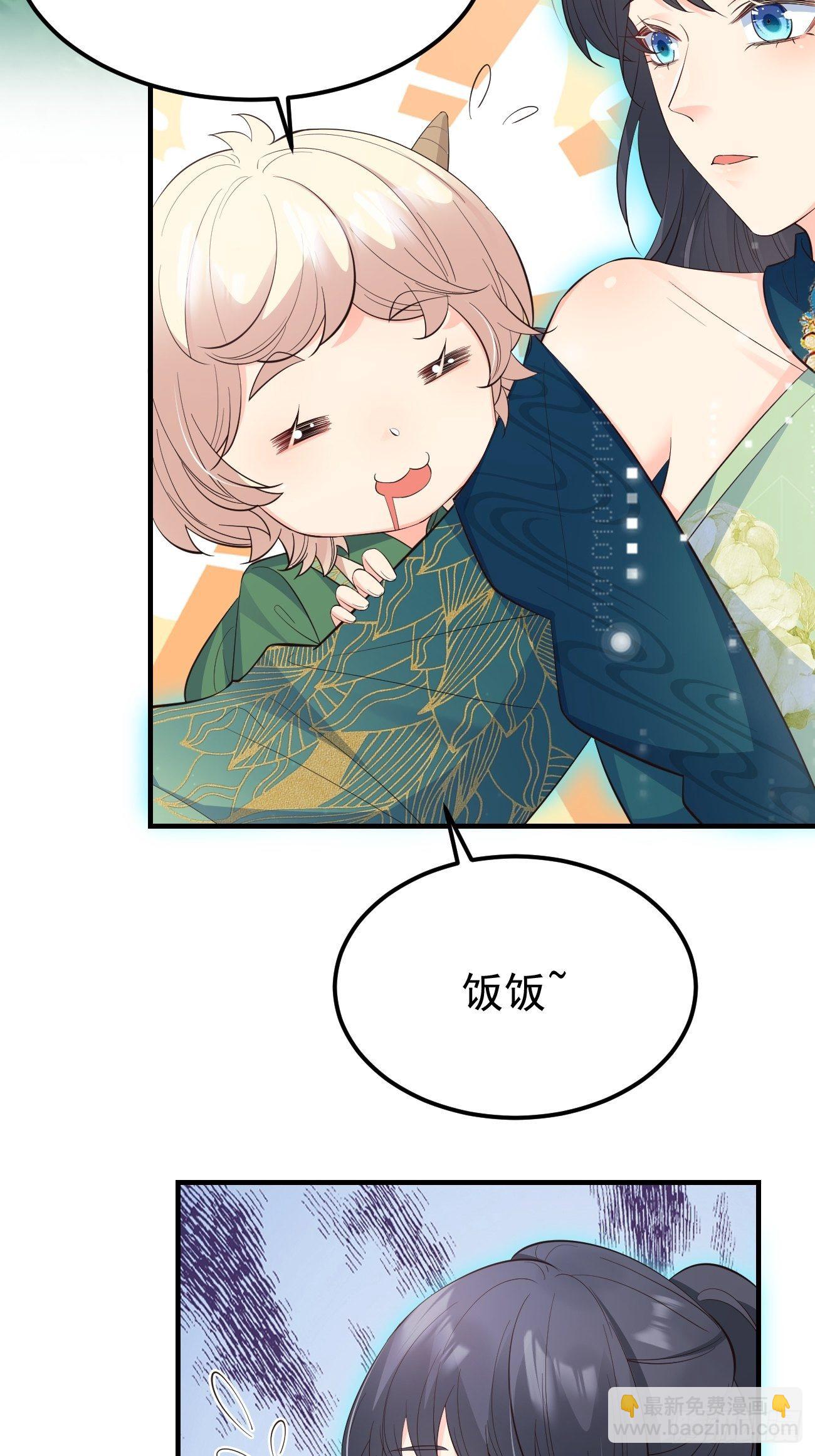 31她果然还是介意(1/2)-第32话