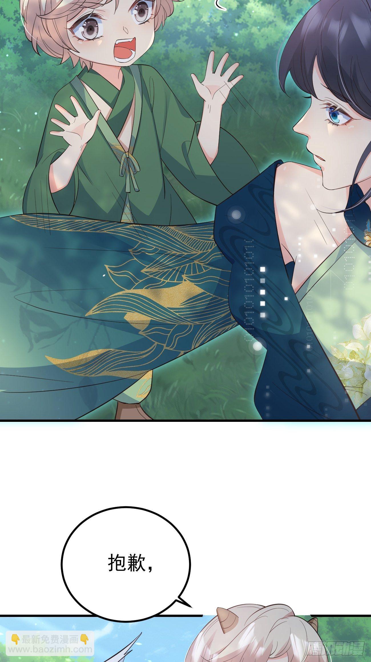 31她果然还是介意(1/2)-第32话