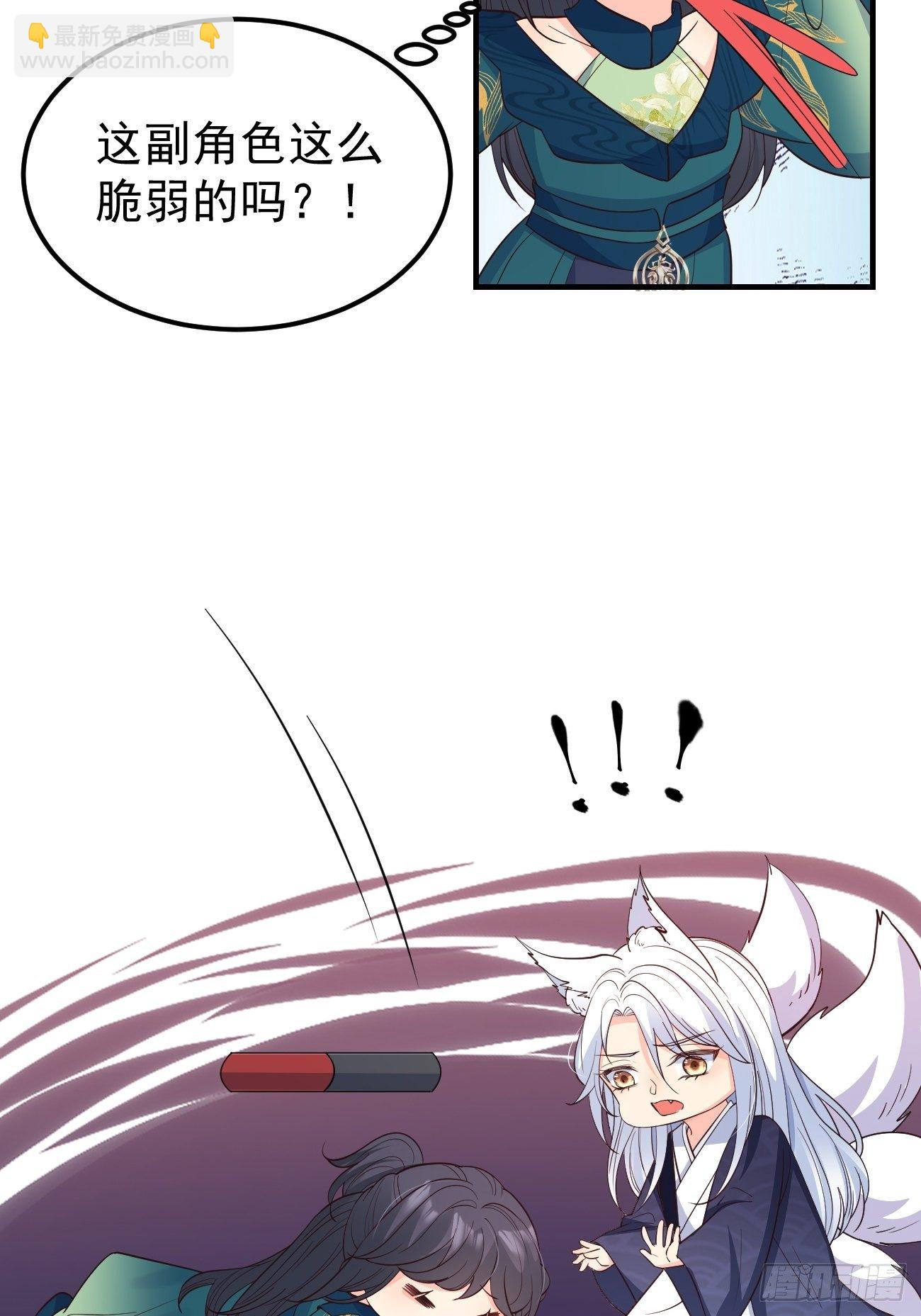 34养儿防老？(1/2)-第36话