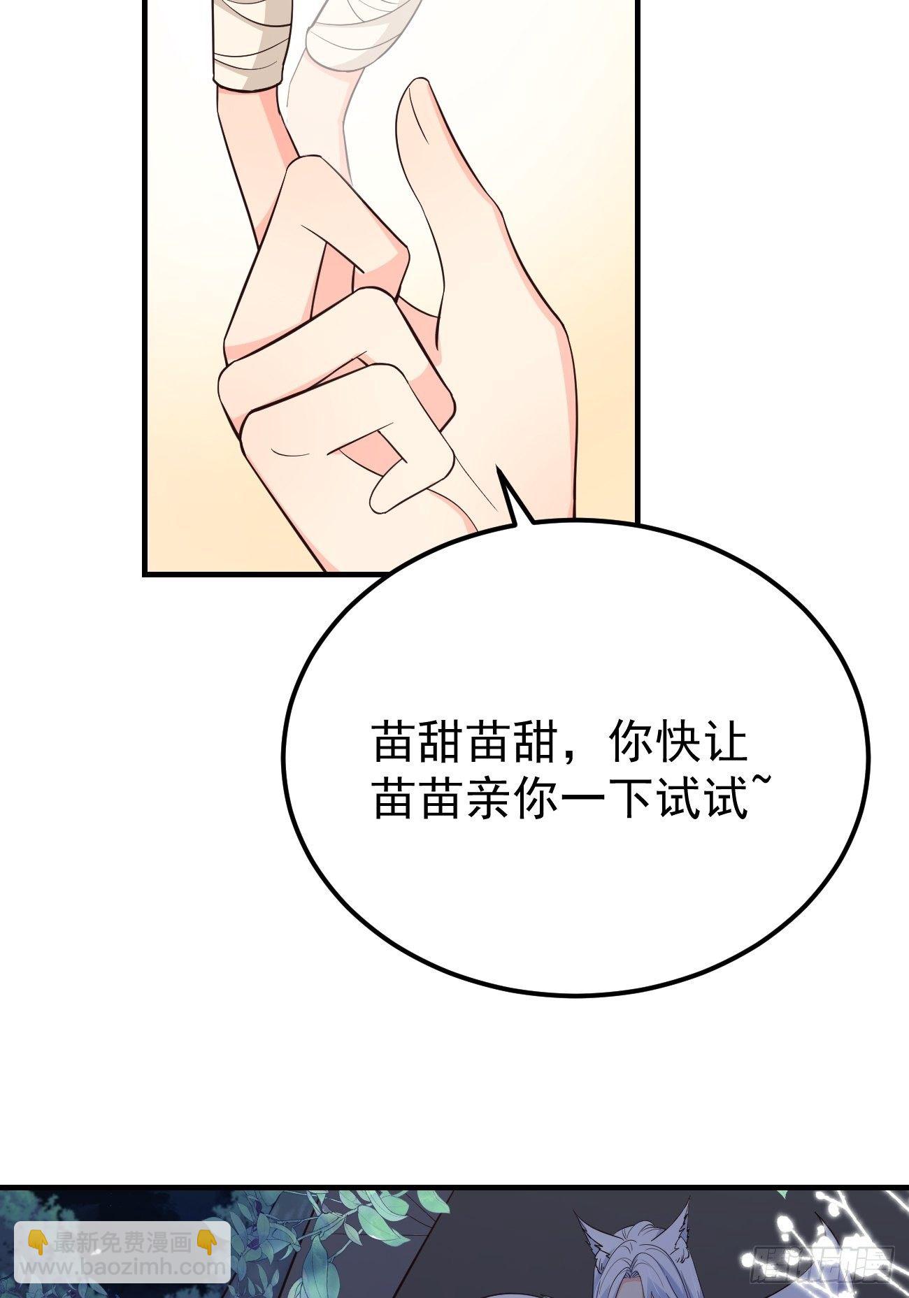 34养儿防老？(1/2)-第36话