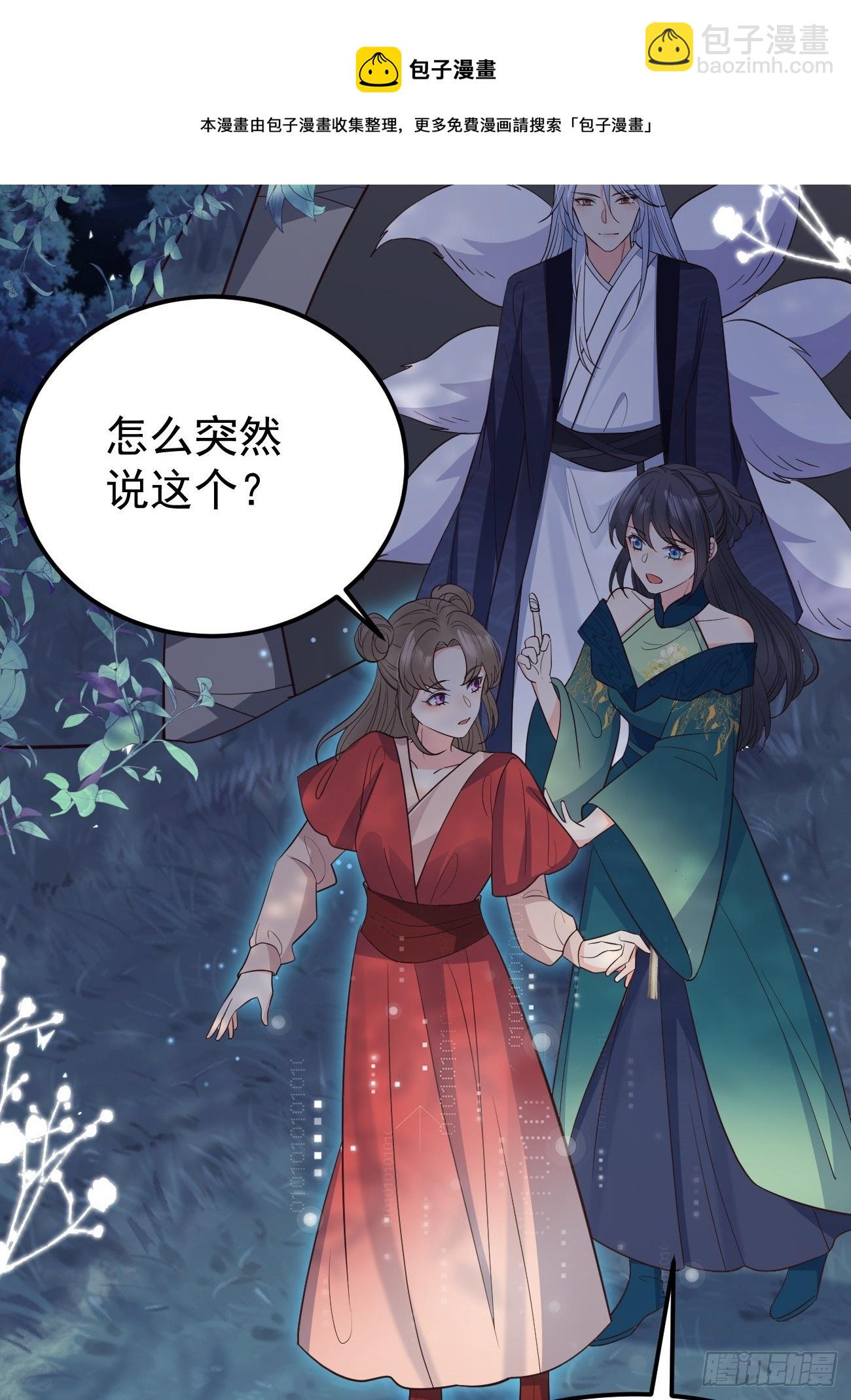 34养儿防老？(1/2)-第36话