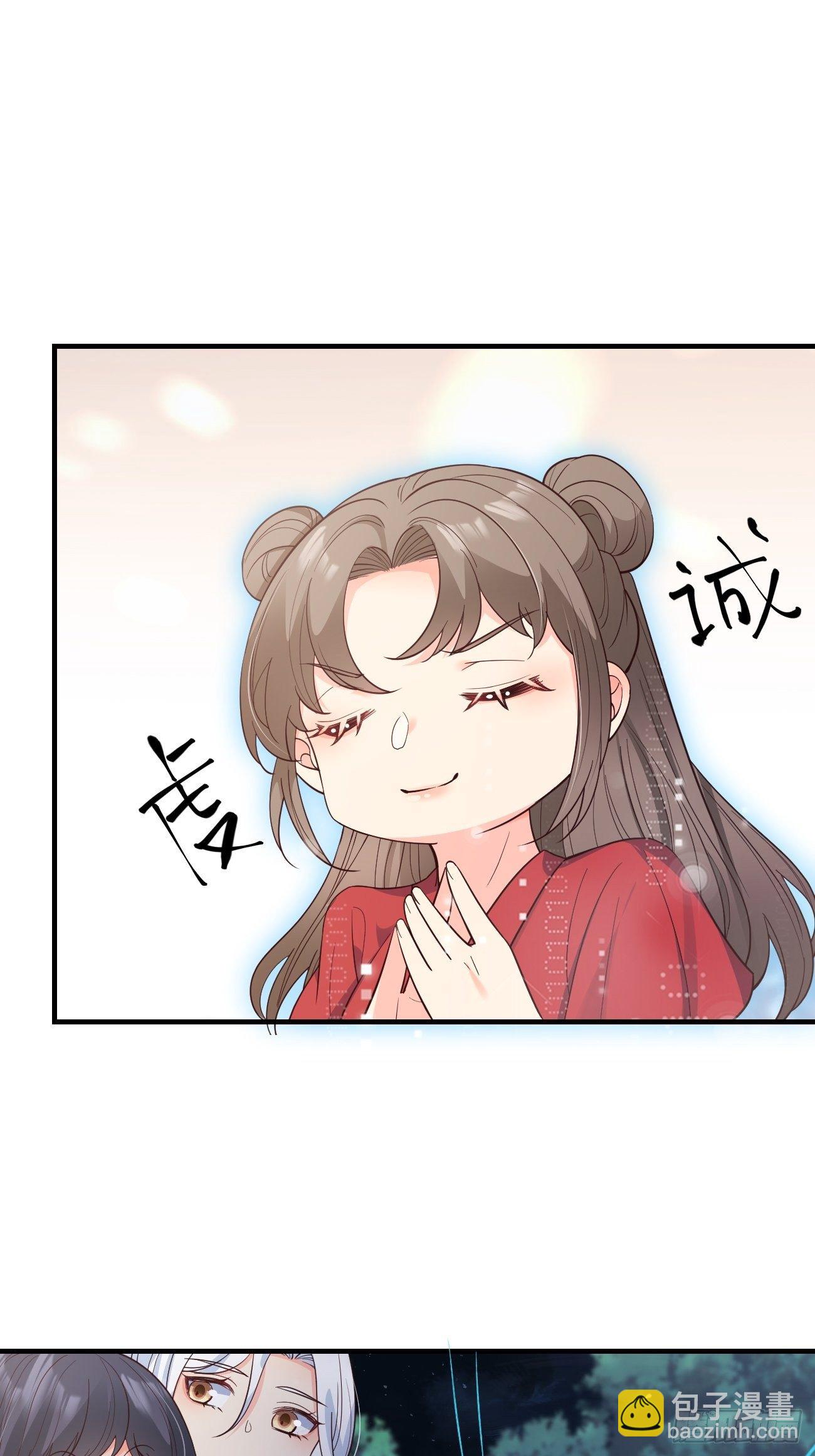 34养儿防老？(1/2)-第36话