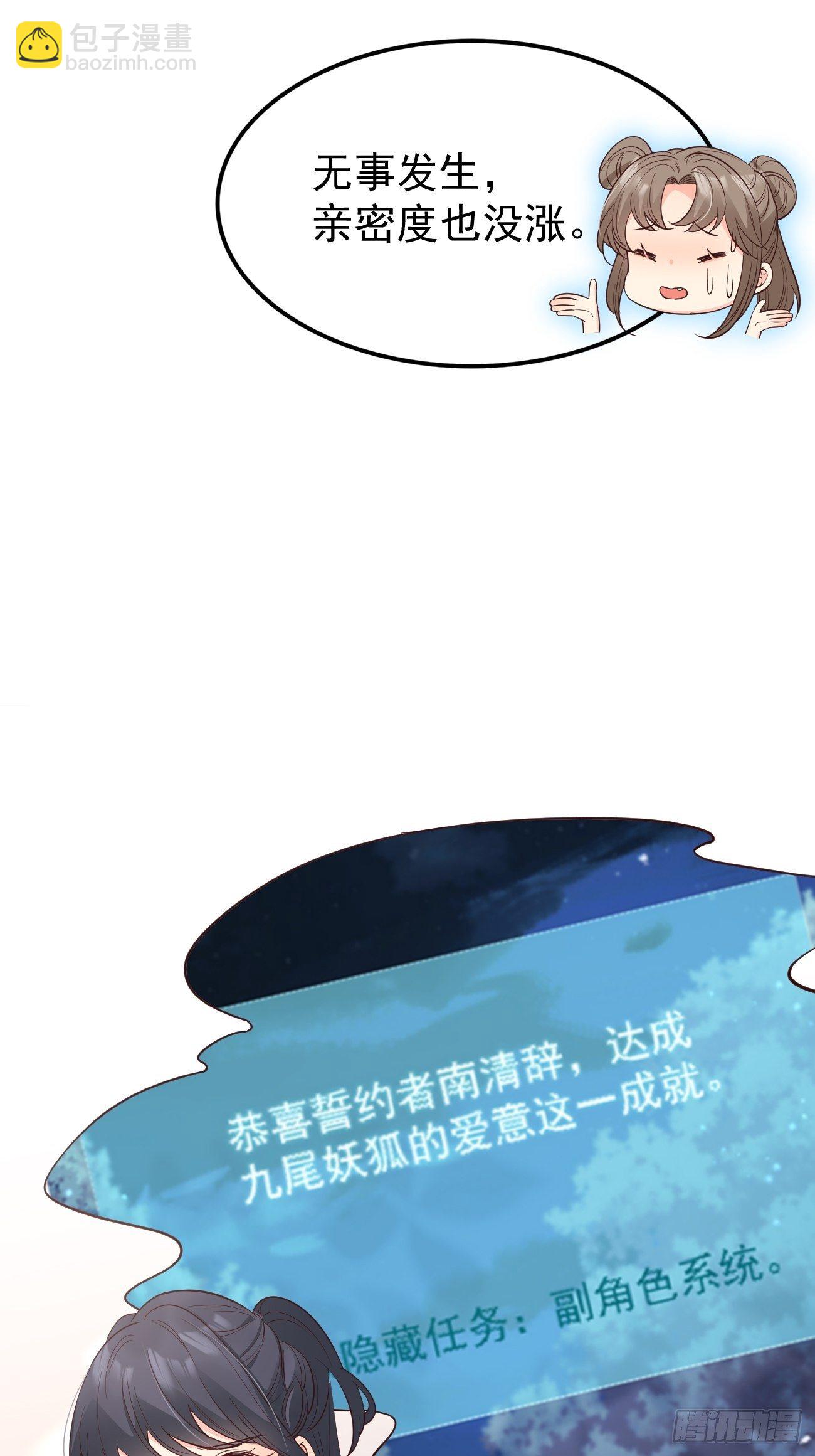 34养儿防老？(1/2)-第36话