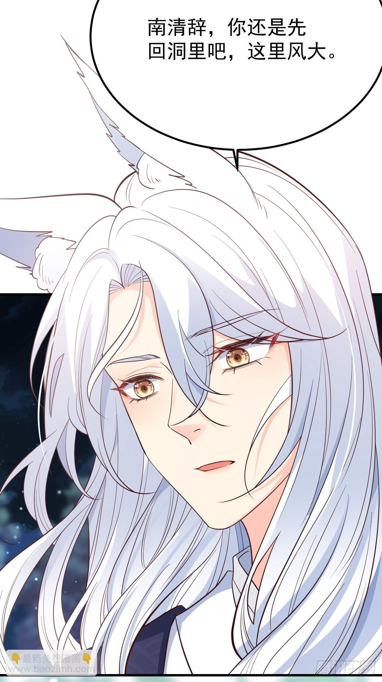 34养儿防老？(1/2)-第36话