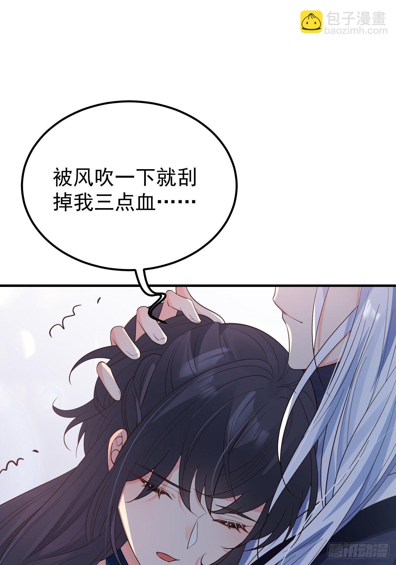 34养儿防老？(1/2)-第36话