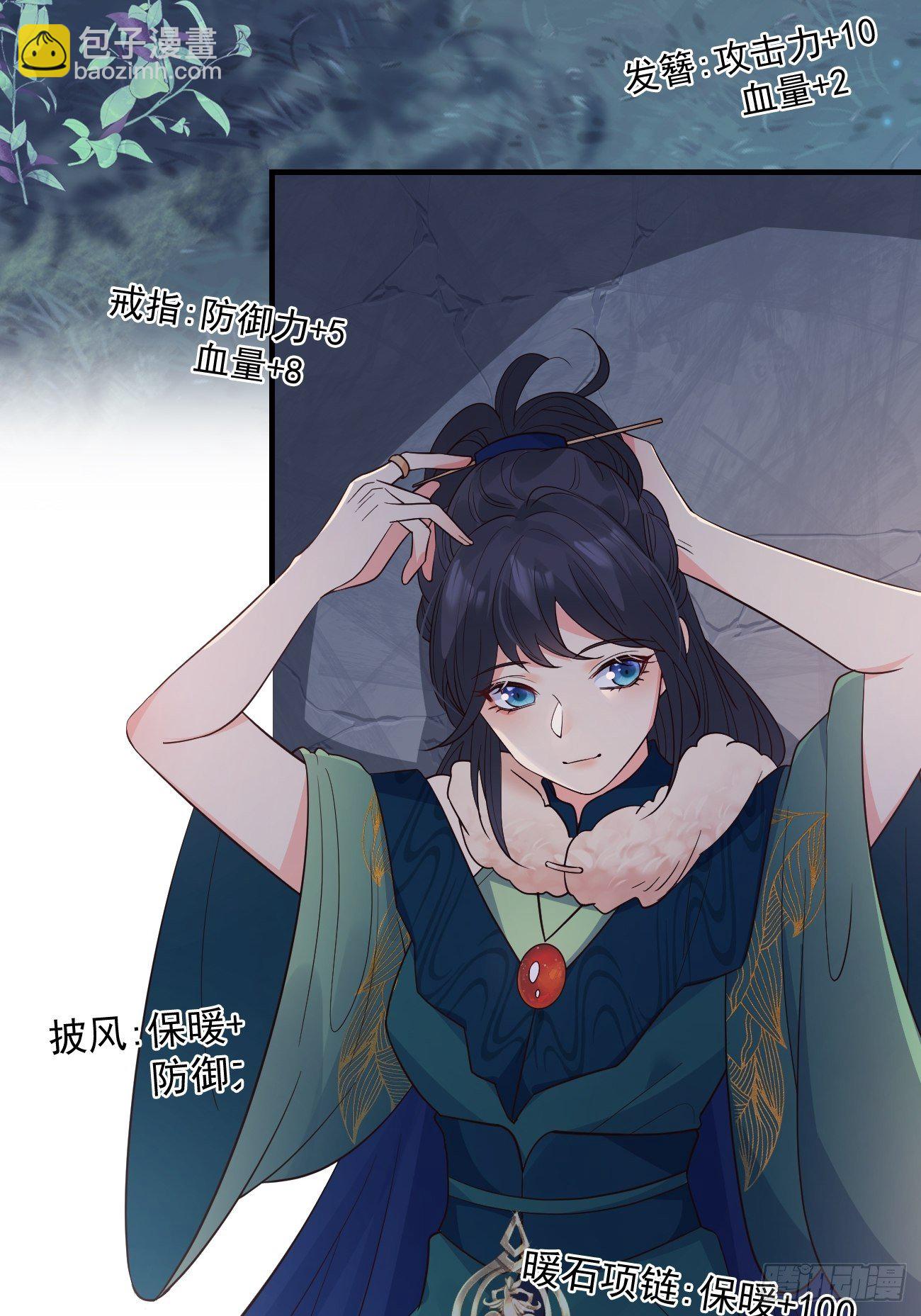 34养儿防老？(1/2)-第36话