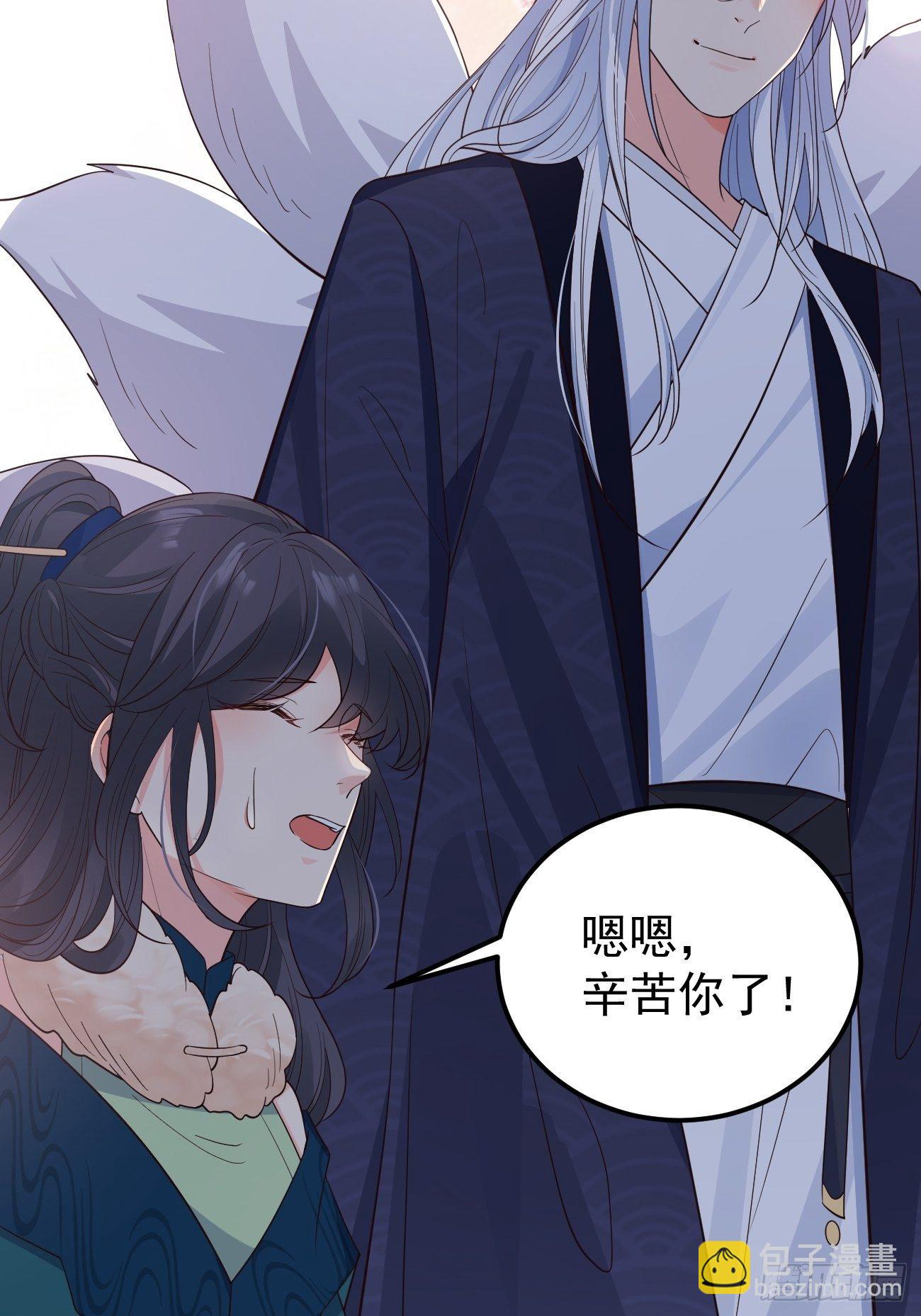 34养儿防老？(1/2)-第36话