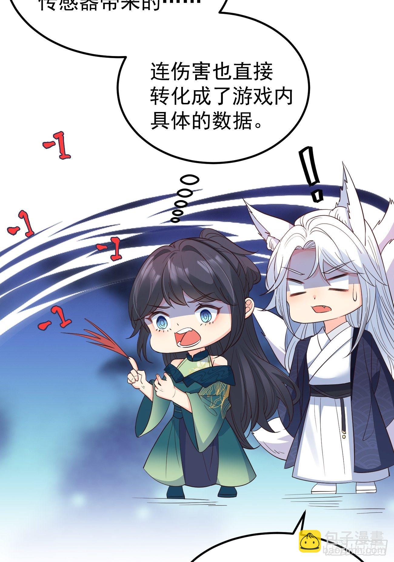 34养儿防老？(1/2)-第36话