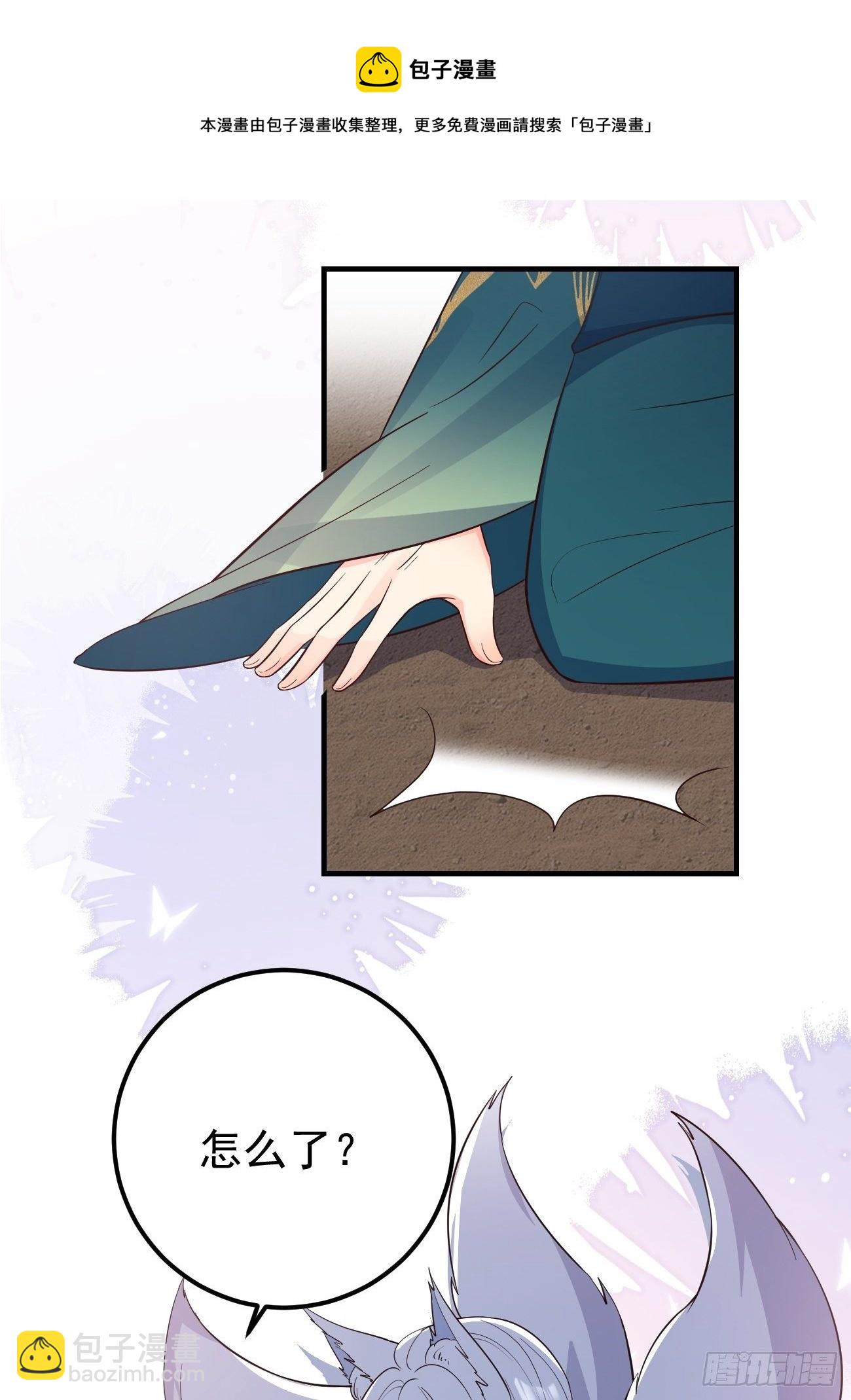 34养儿防老？(1/2)-第36话