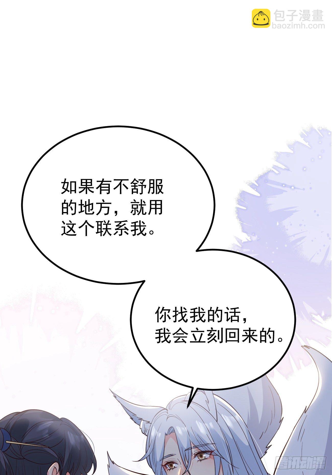 34养儿防老？(1/2)-第36话