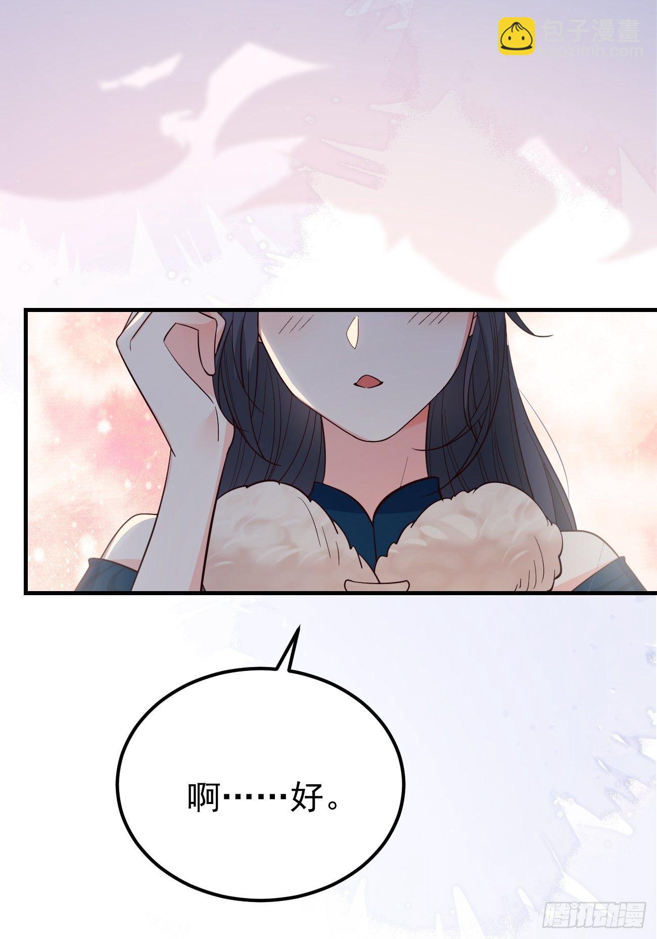 34养儿防老？(1/2)-第36话