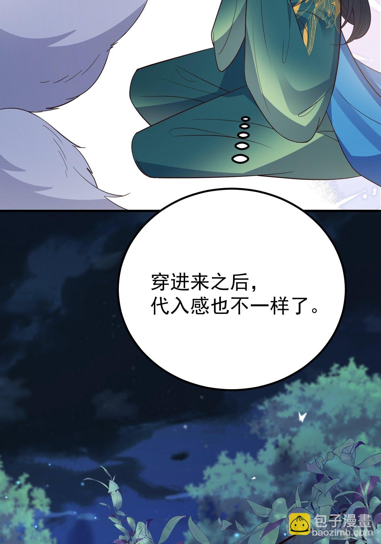 34养儿防老？(1/2)-第36话