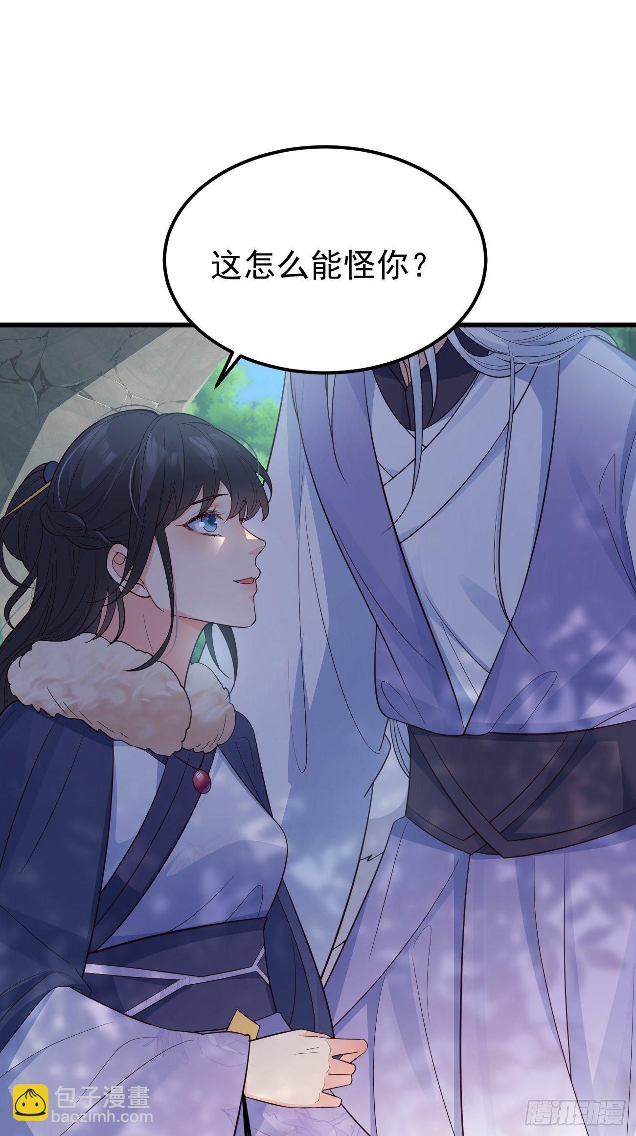 36崽崽太爱我了怎么办？(1/2)-第38话