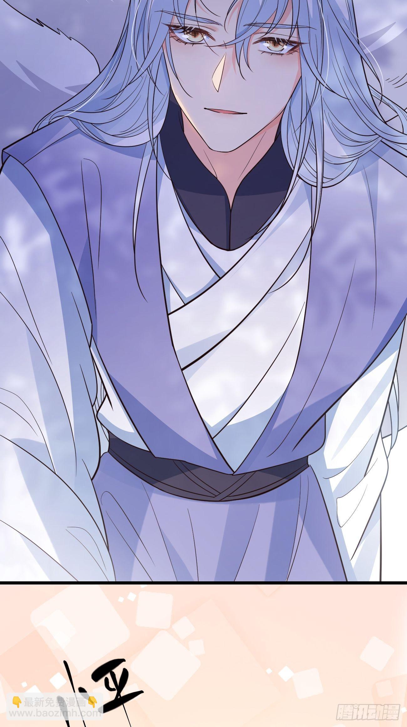 36崽崽太爱我了怎么办？(1/2)-第38话