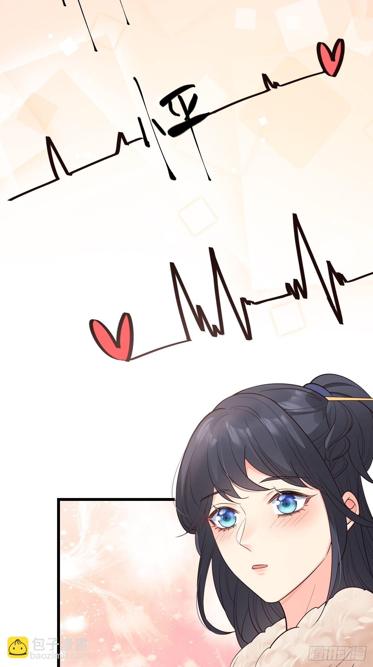 36崽崽太爱我了怎么办？(1/2)-第38话