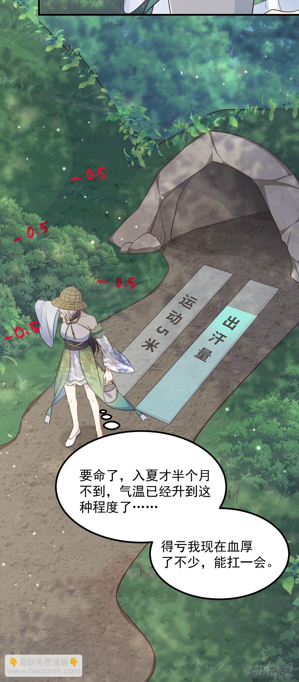 38升级大礼包-第40话