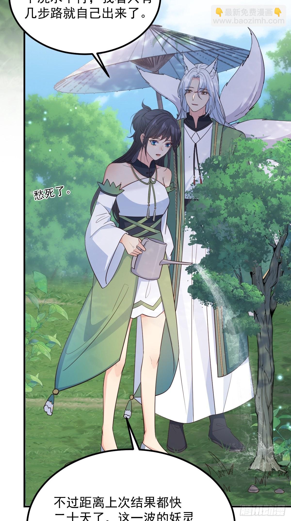 38升级大礼包-第40话