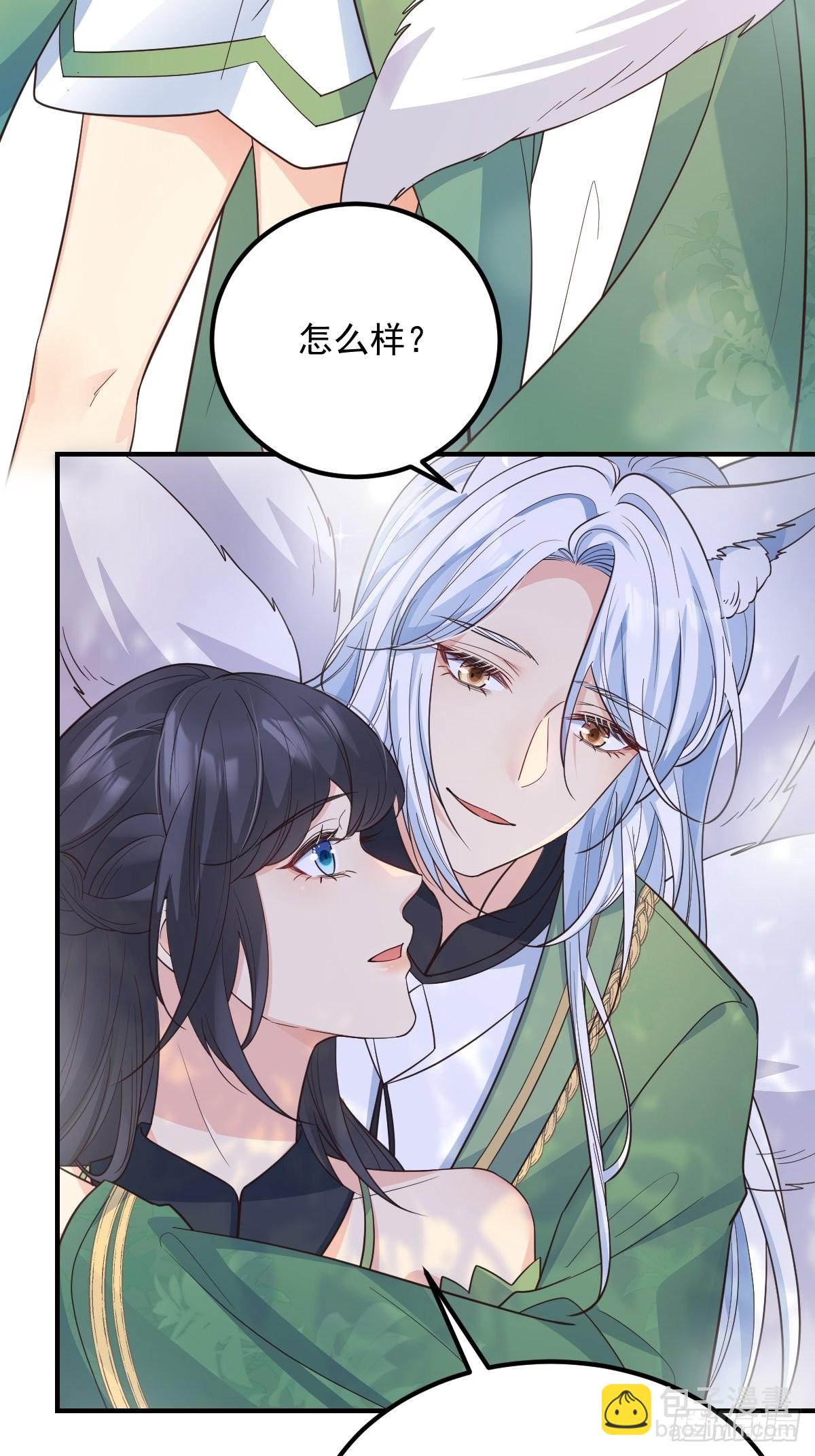 38升级大礼包-第40话