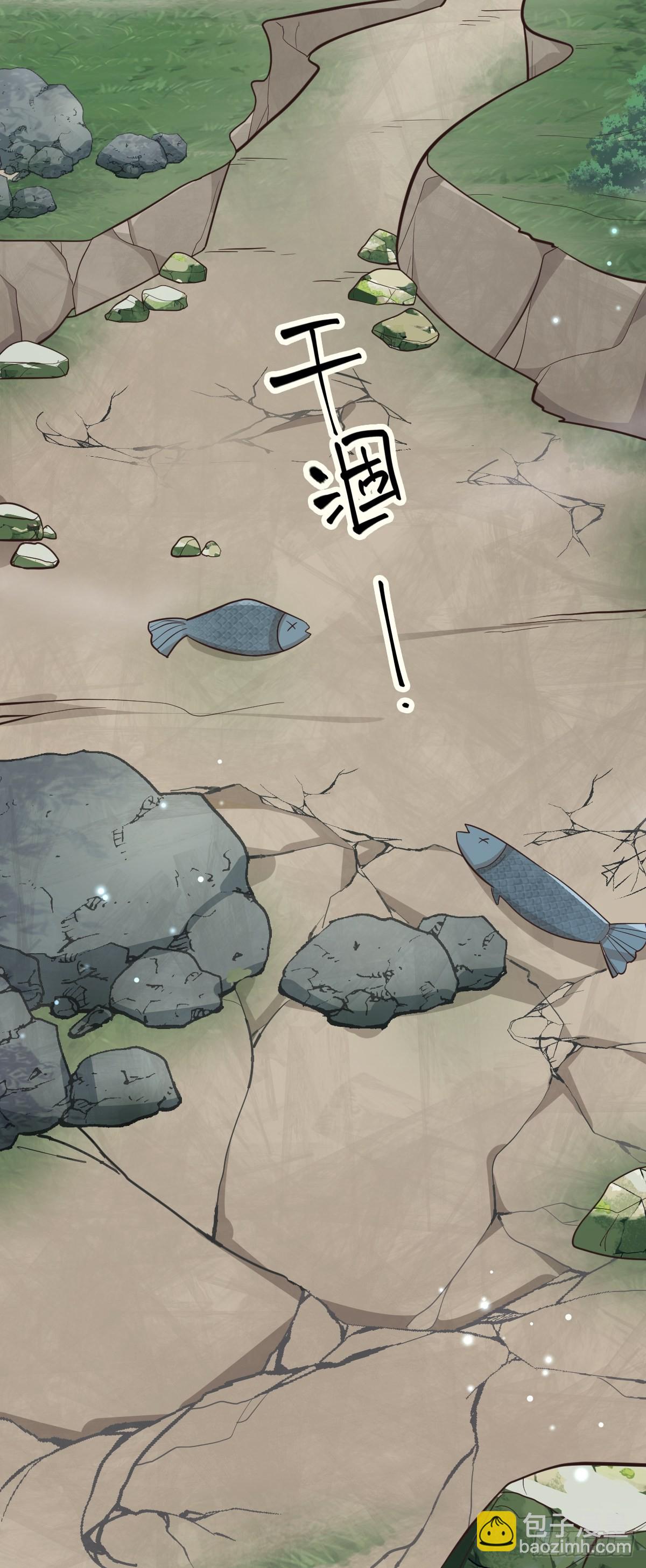 38升级大礼包-第40话