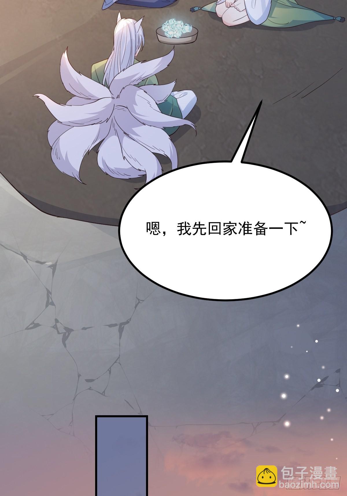 38升级大礼包-第40话