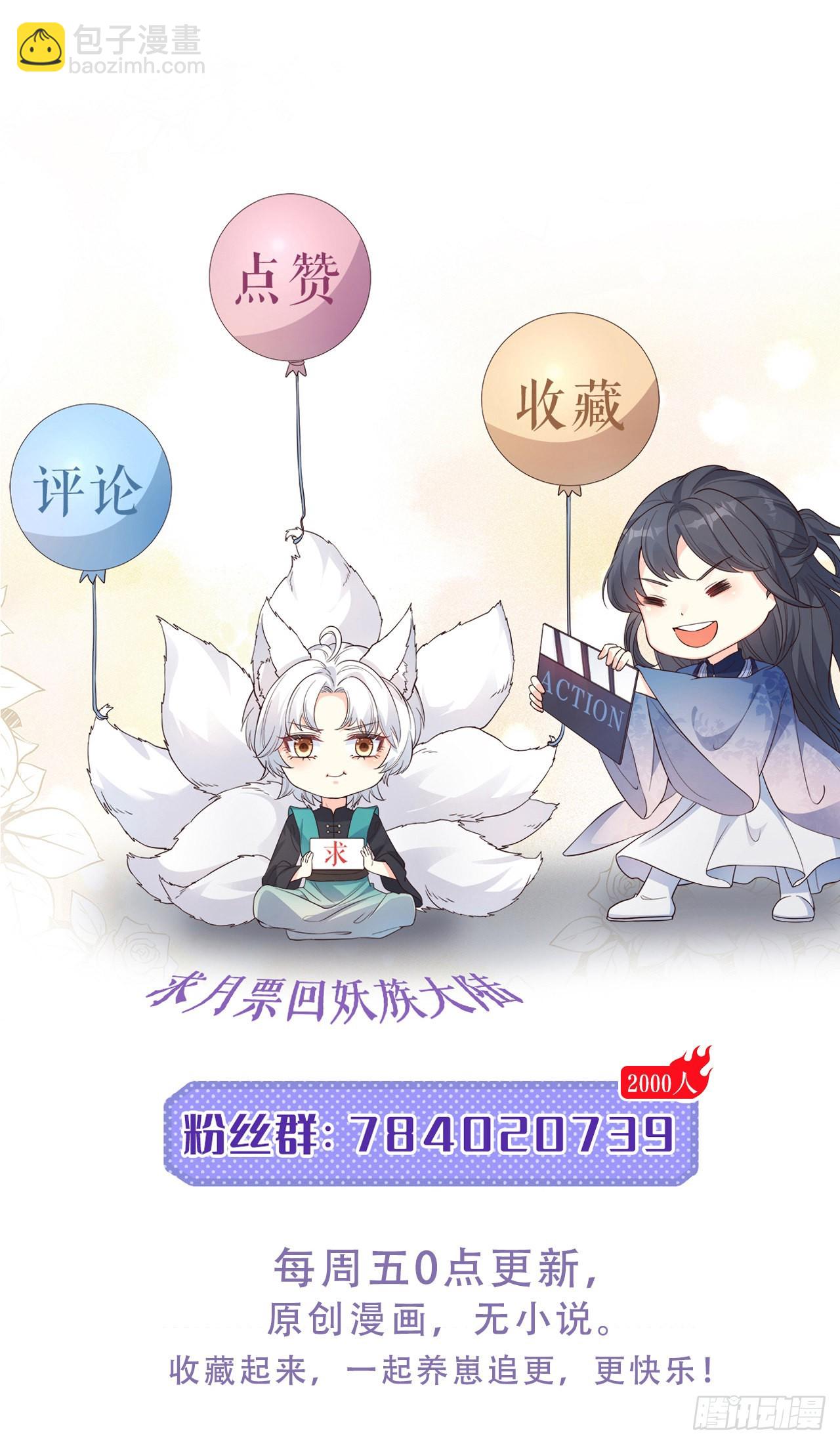 38升级大礼包-第40话