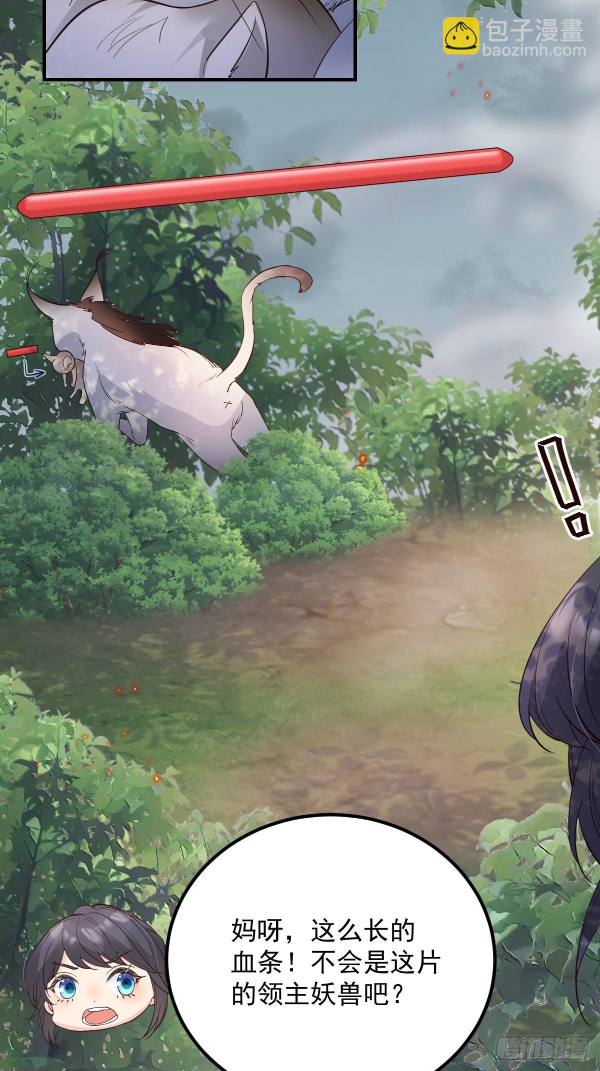 40安家(1/2)-第42话